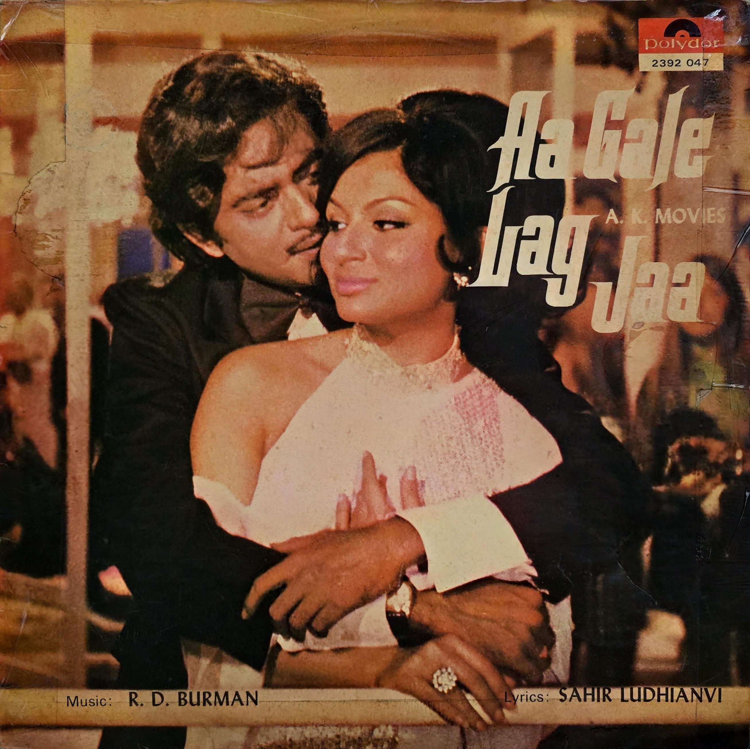 AA GALE LAG JAA - LP RECORD ( POLYDOR / NEAR MINT ) 2392 047