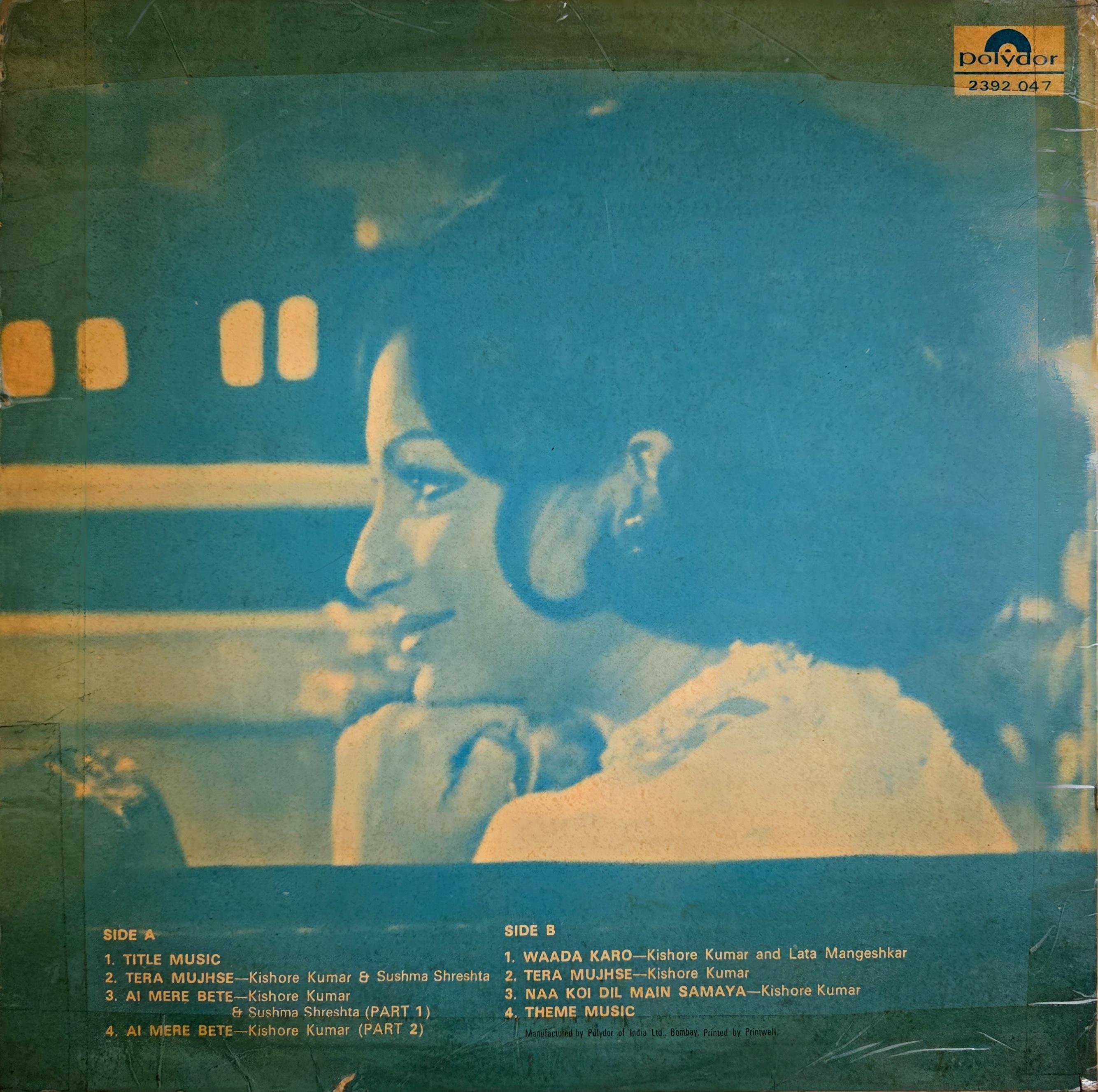 AA GALE LAG JAA - LP RECORD ( POLYDOR / NEAR MINT ) 2392 047 alt