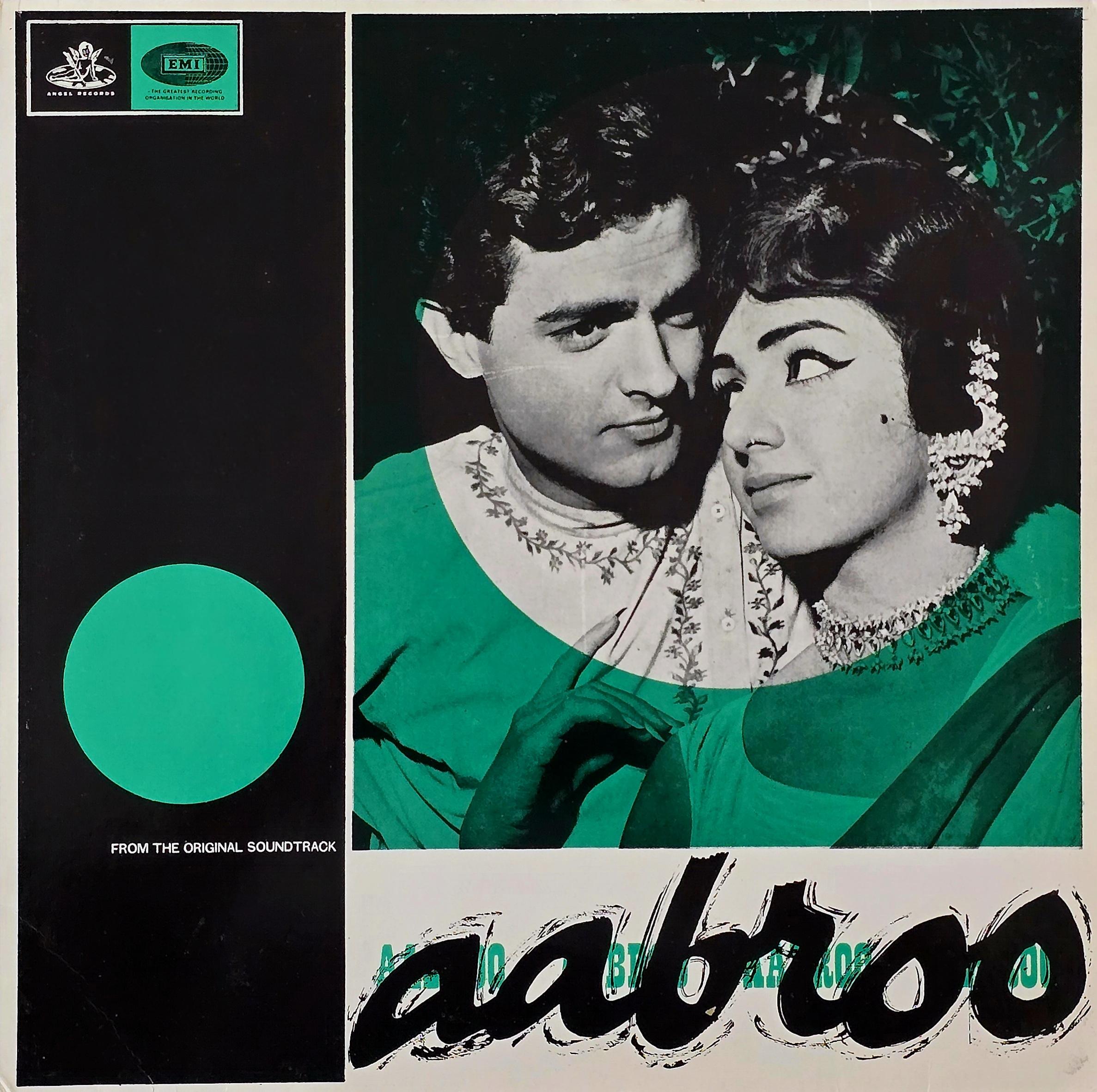 AABROO - LP RECORD ( ANGEL / NEAR MINT ) 3AEX 5207