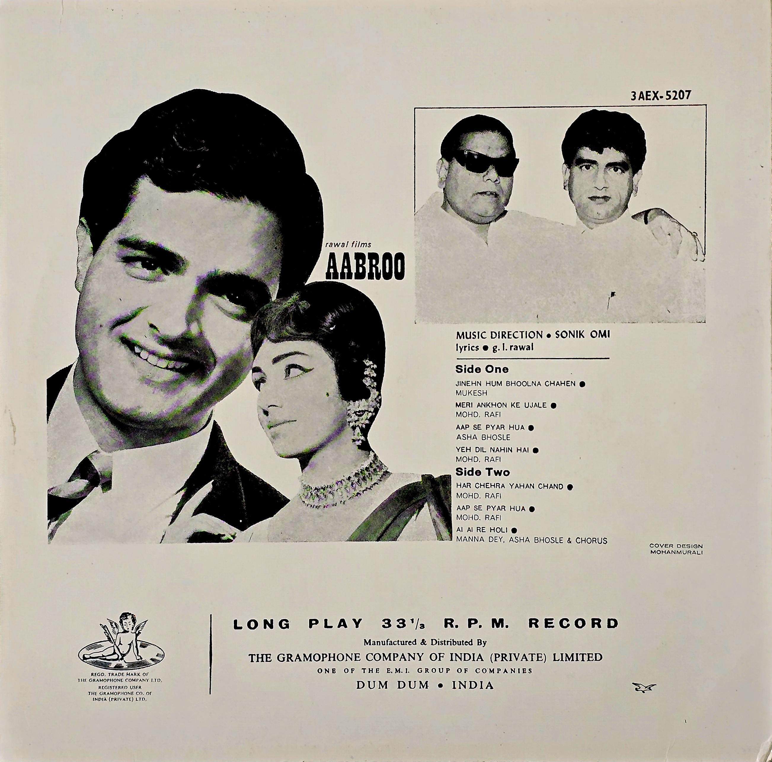 AABROO - LP RECORD ( ANGEL / NEAR MINT ) 3AEX 5207 alt