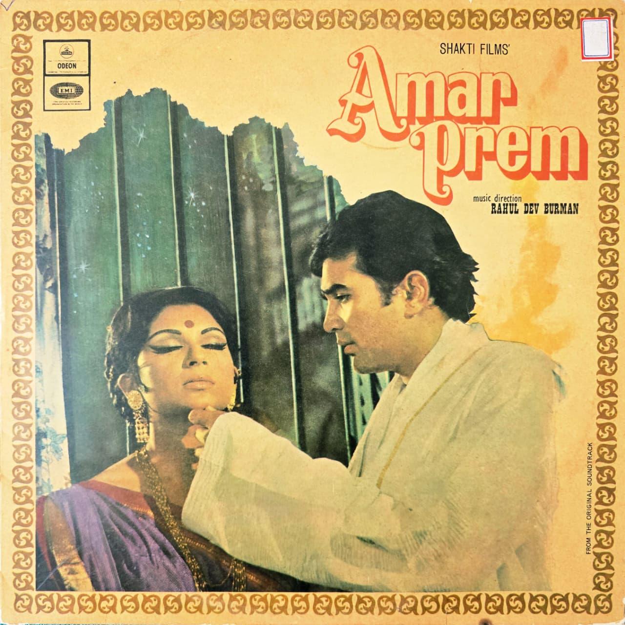 AMAR PREM - LP RECORD ( ODEON / NEAR MINT ) MOCE 4114