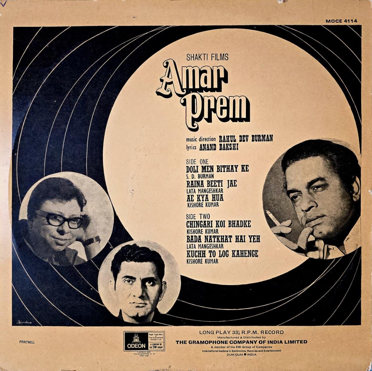 AMAR PREM - LP RECORD ( ODEON / NEAR MINT ) MOCE 4114 alt