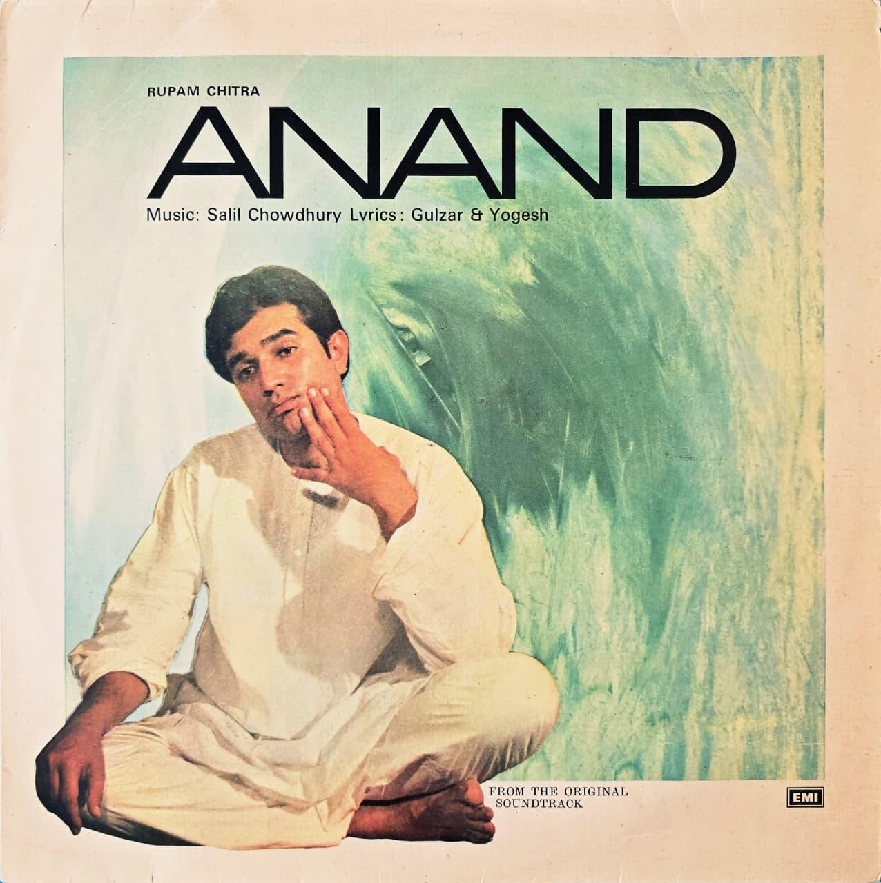 ANAND - LP RECORD ( HMV / NEAR MINT ) ECLP 5588. DIALOGUES AND SONGS
