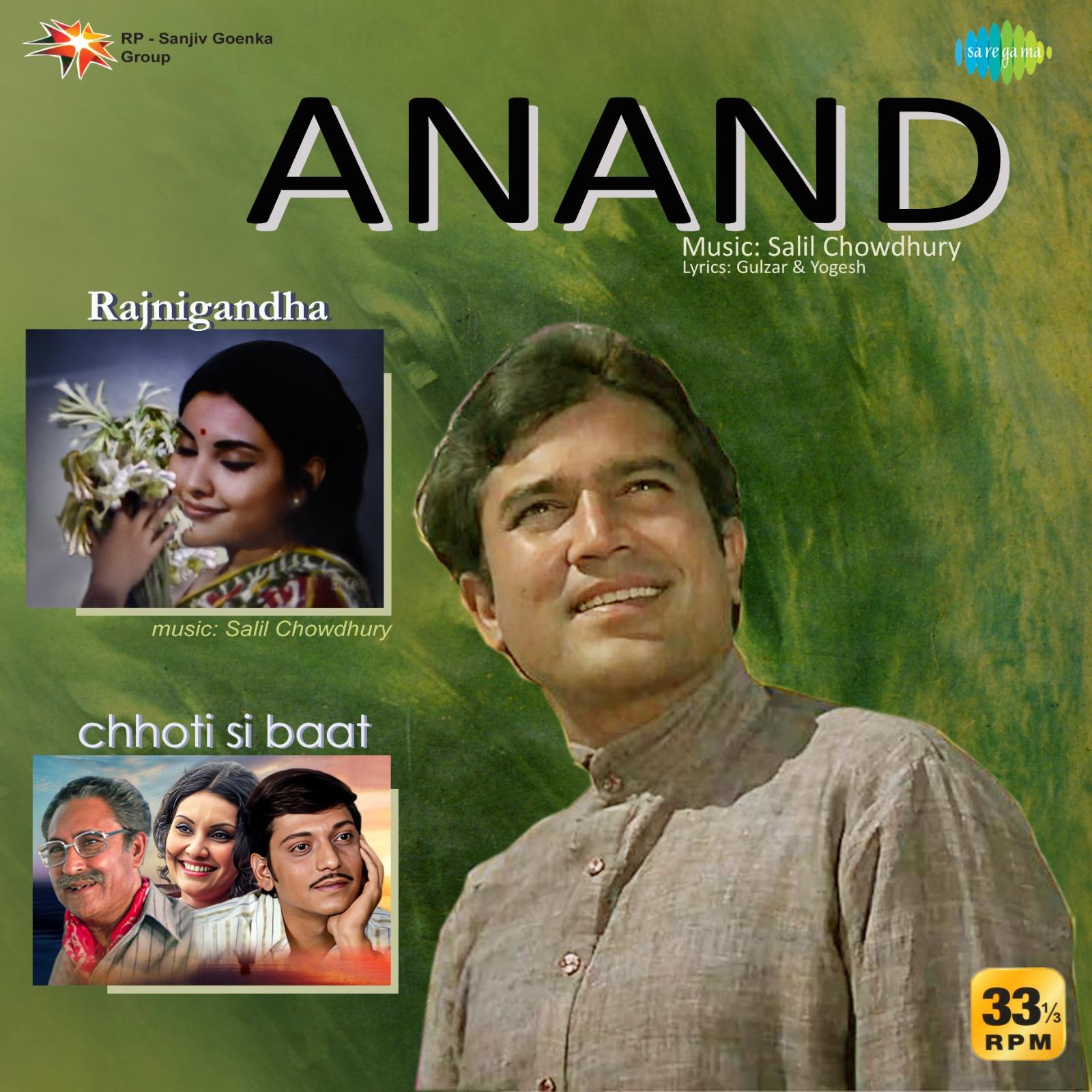 ANAND / RAJNIGANDHA / CHHOTI SI BAAT - VINYL RECORD ( PRE BOOK )