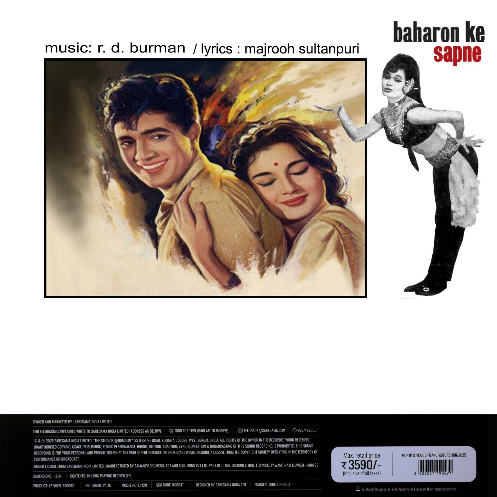 BAHARON KE SAPNE - VINYL RECORD ( PRE BOOK ) alt