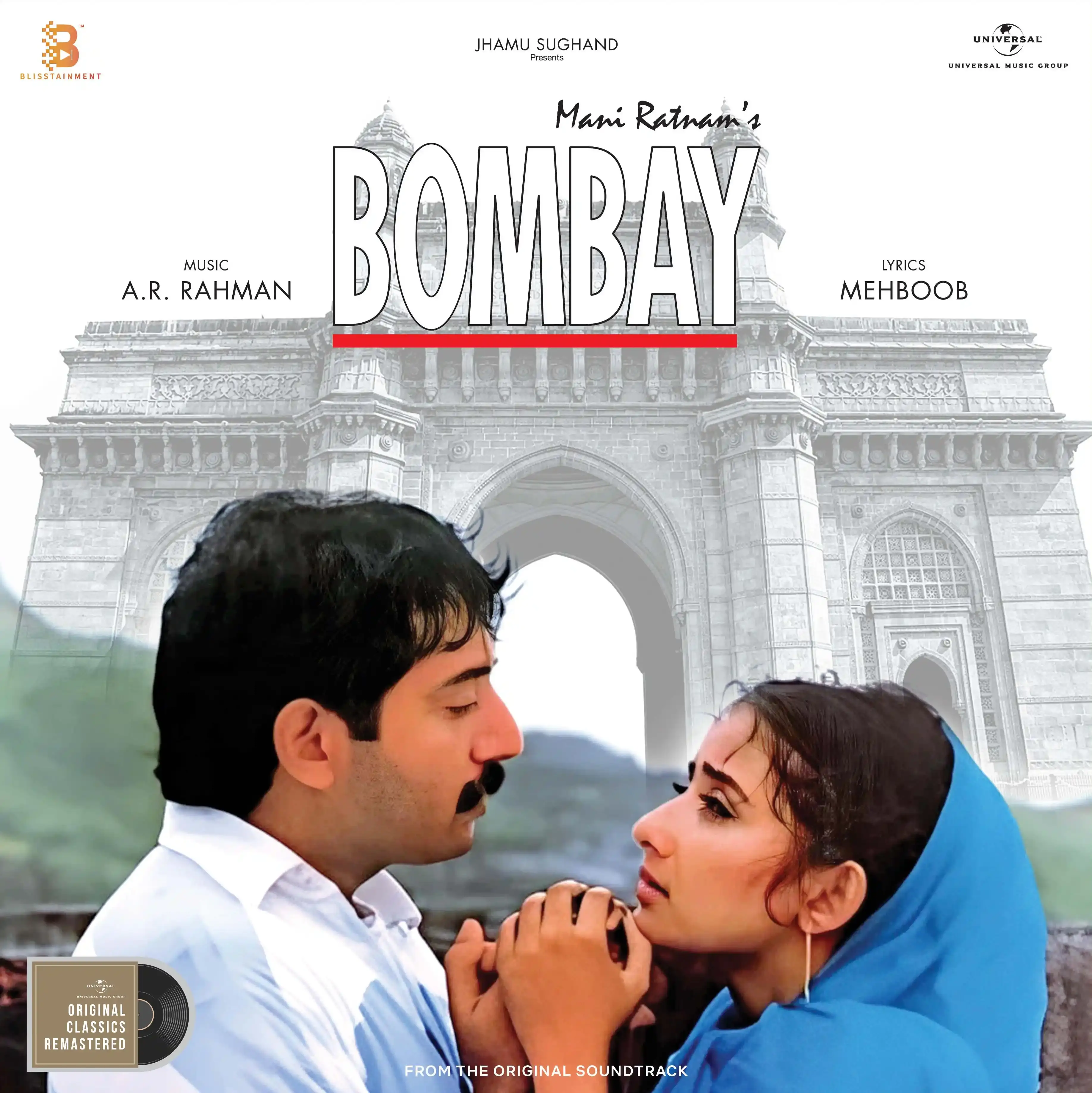 BOMBAY - VINYL RECORD ( WHITE ) alt