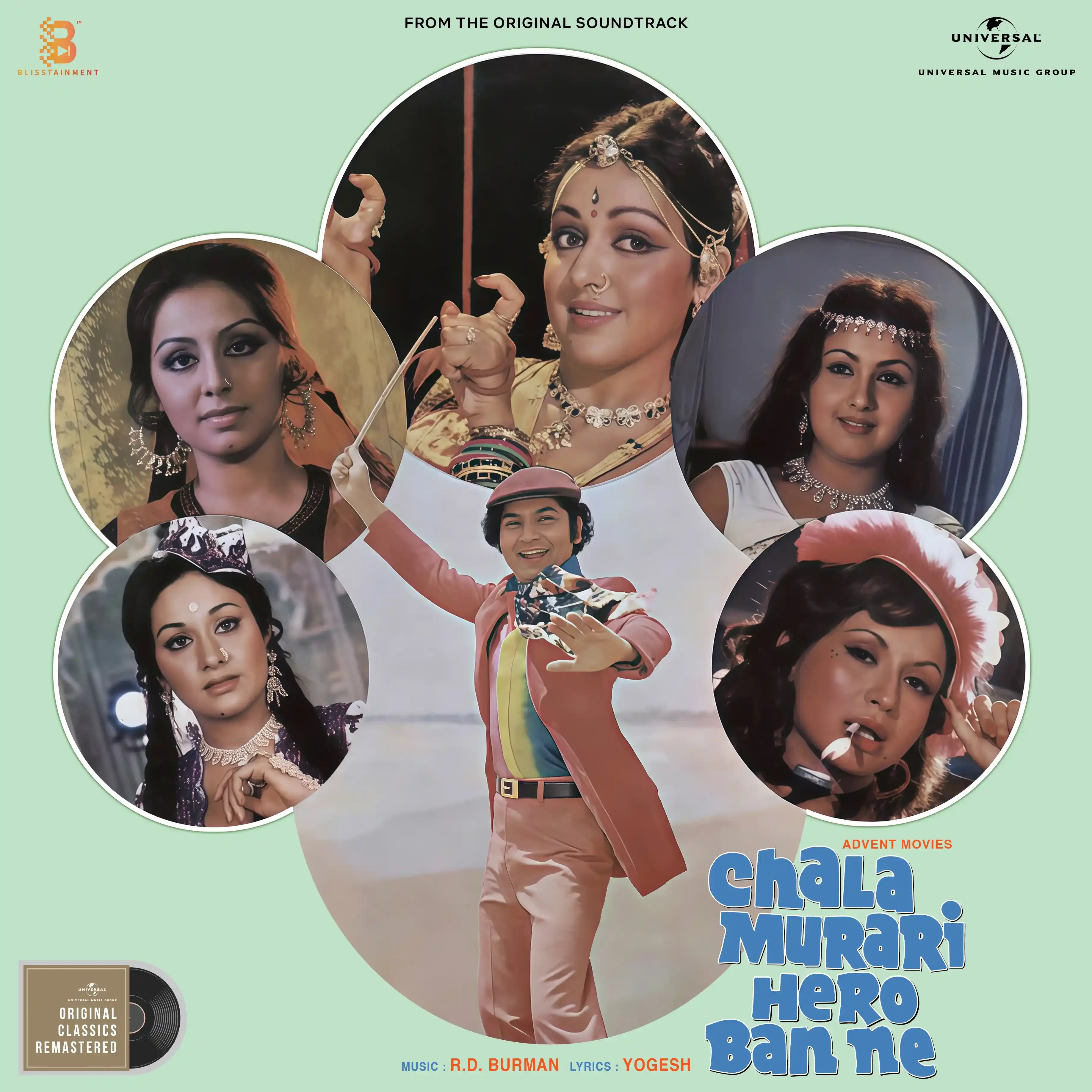 CHALA MURARI HERO BAN NE - VINYL RECORD ( PRE BOOK )