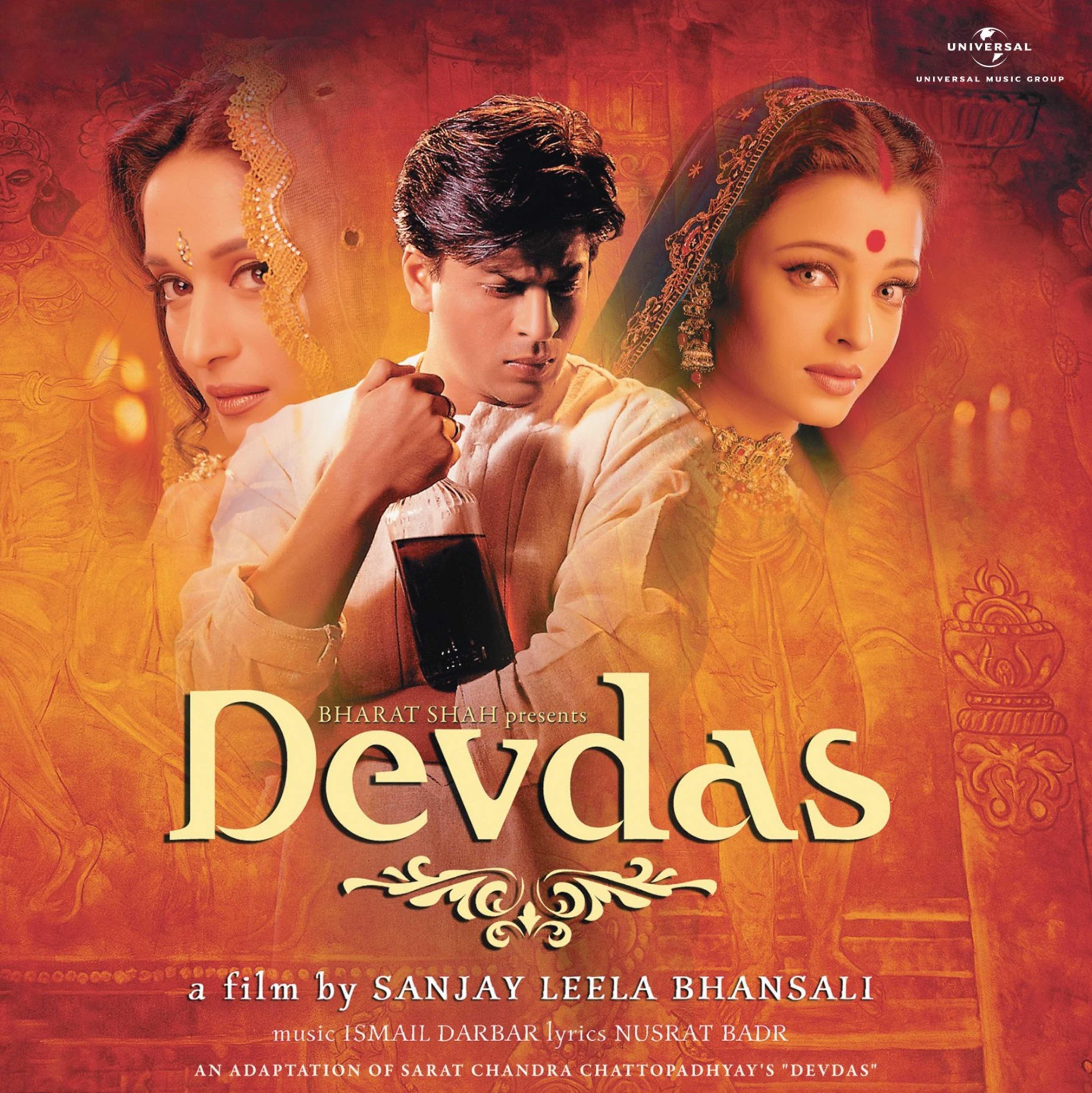 DEVDAS : 2LP SET - VINYL RECORD (1ST EDITION) alt