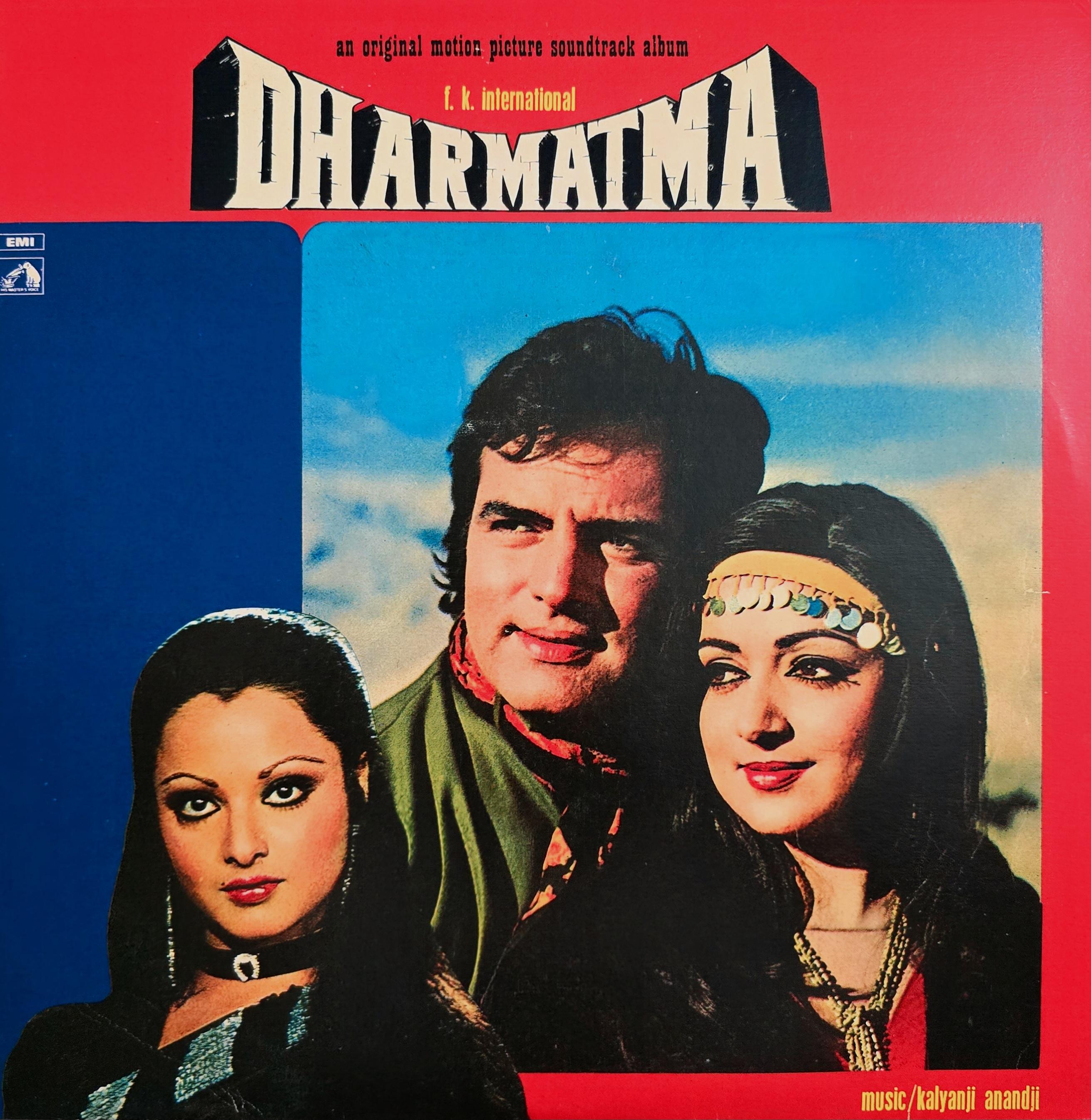 DHARMATMA - LP RECORD ( HMV / NEAR MINT / GENERIC COVER ) EALP 4062