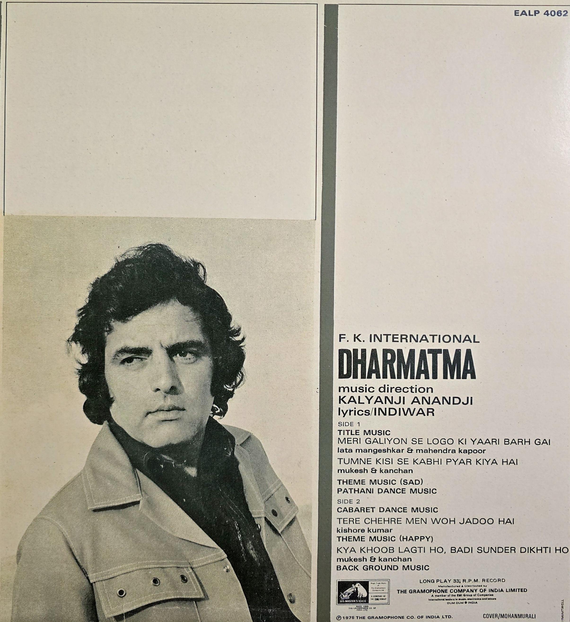 DHARMATMA - LP RECORD ( HMV / NEAR MINT / GENERIC COVER ) EALP 4062 alt
