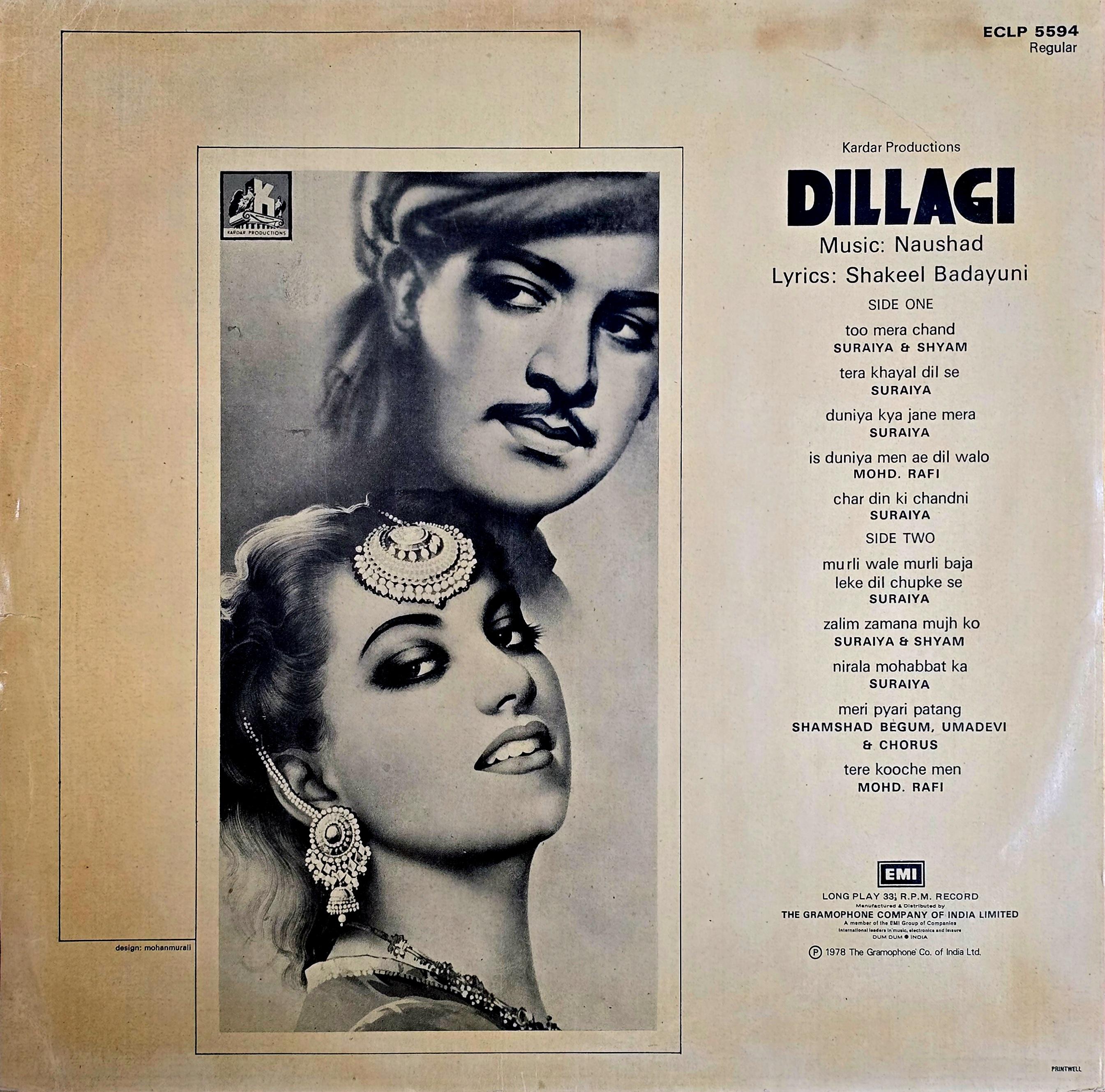 DILLAGI - VINYL RECORD ( HMV / MINT ) ECLP 5594 alt