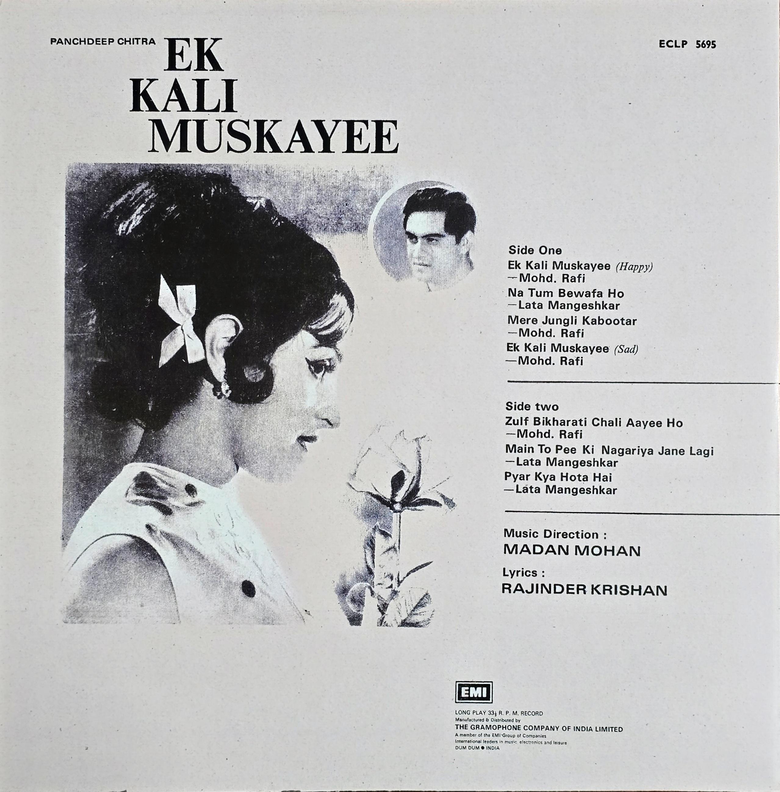 EK KALI MUSKAYEE - VINYL RECORD (HMV / MINT / GENERIC COVER) ECLP5695 alt
