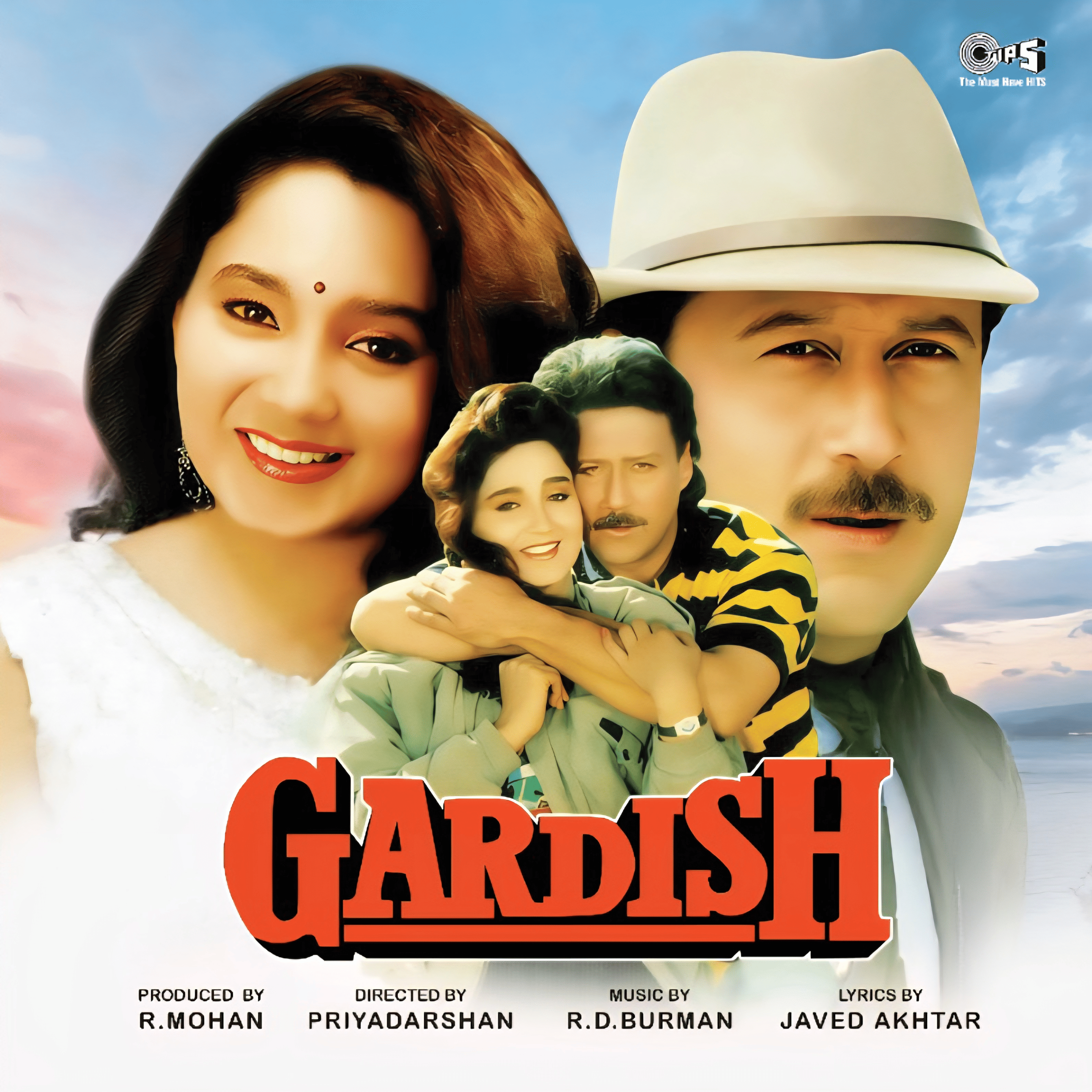 GARDISH - VINYL RECORD