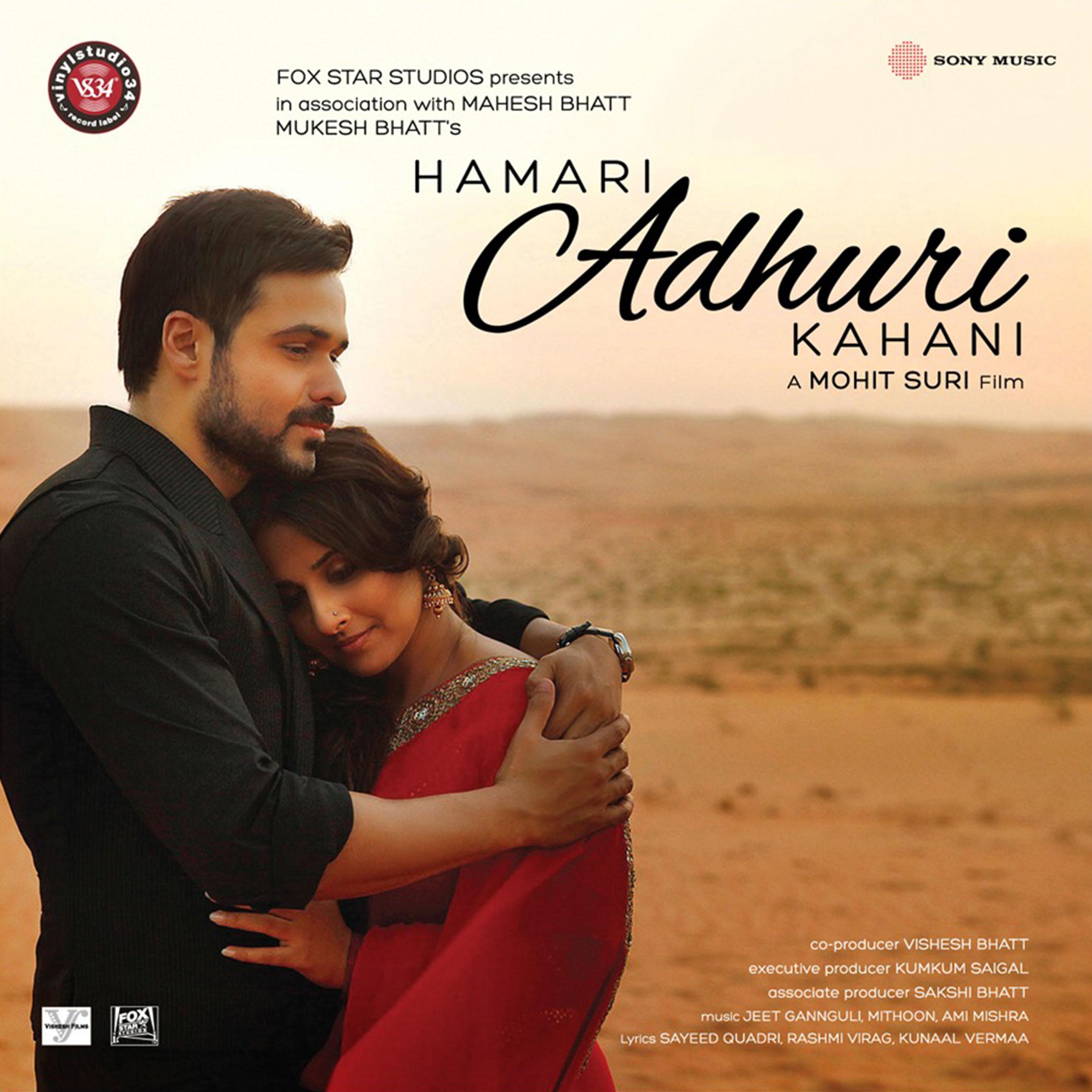 HAMARI ADHURI KAHANI - VINYL RECORD ( 2ND EDITION ) alt