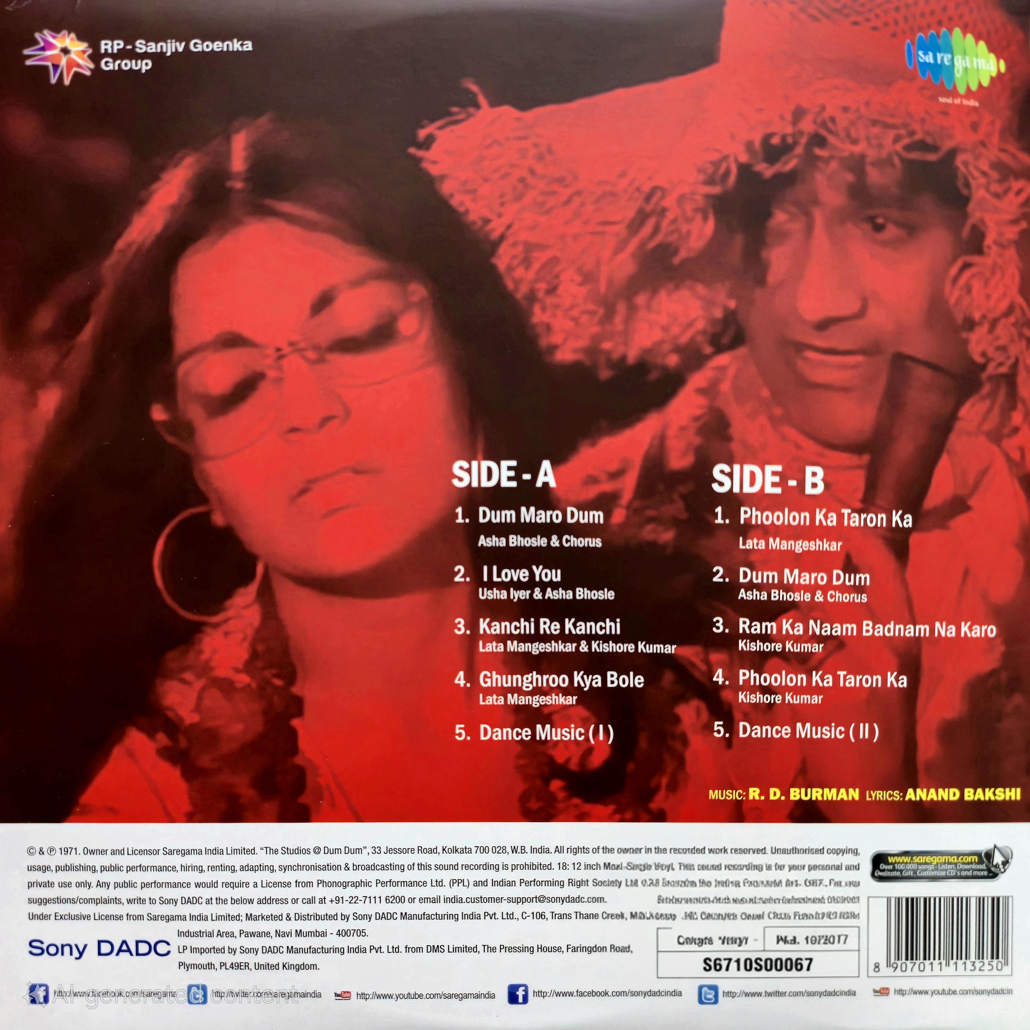 HARE RAMA HARE KRISHNA - VINYL RECORD alt