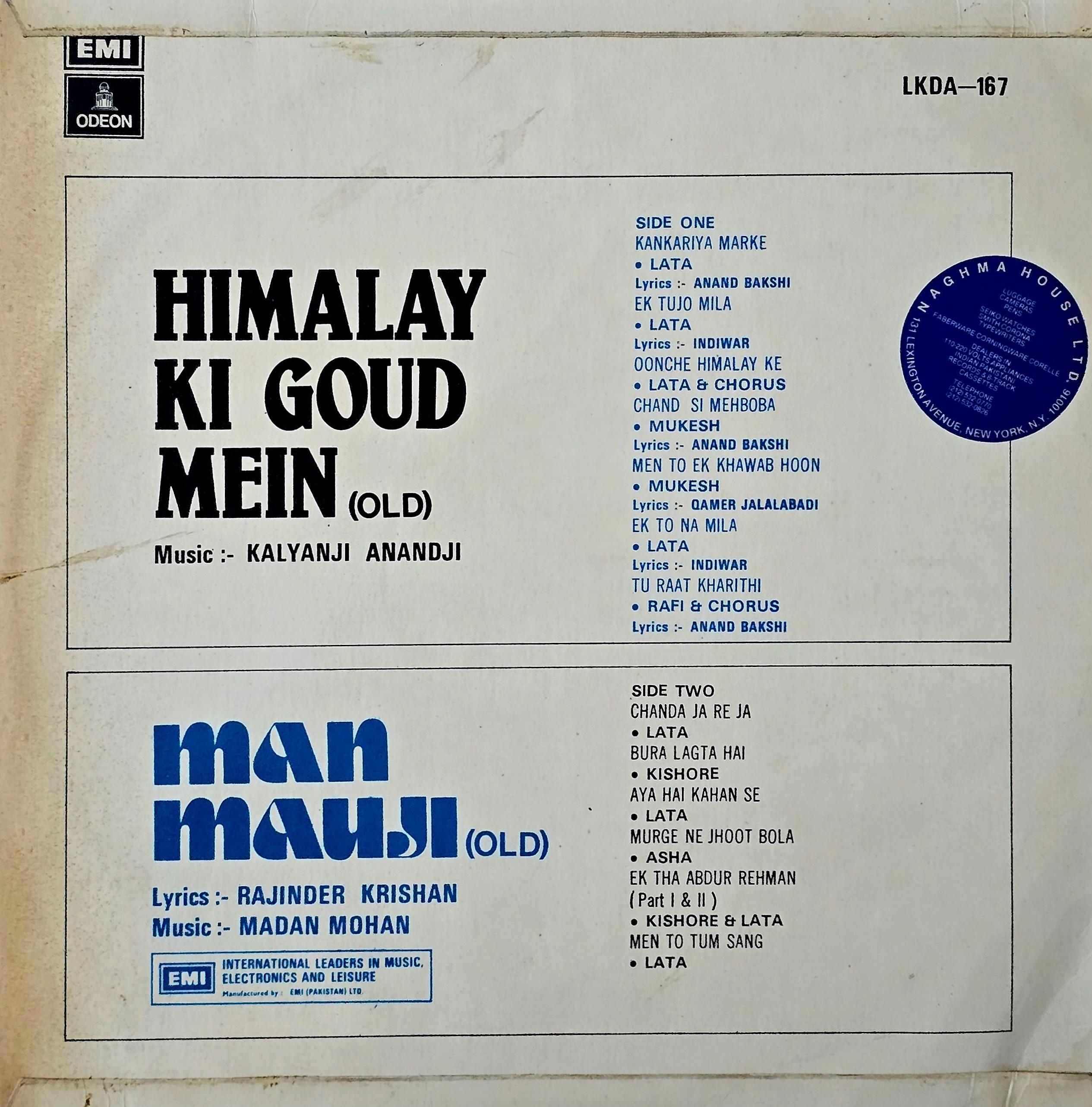 HIMALAY KI GOUD MEIN (OLD) / MAN MAUJI (OLD) - VINYL RECORD ( MINT ) alt