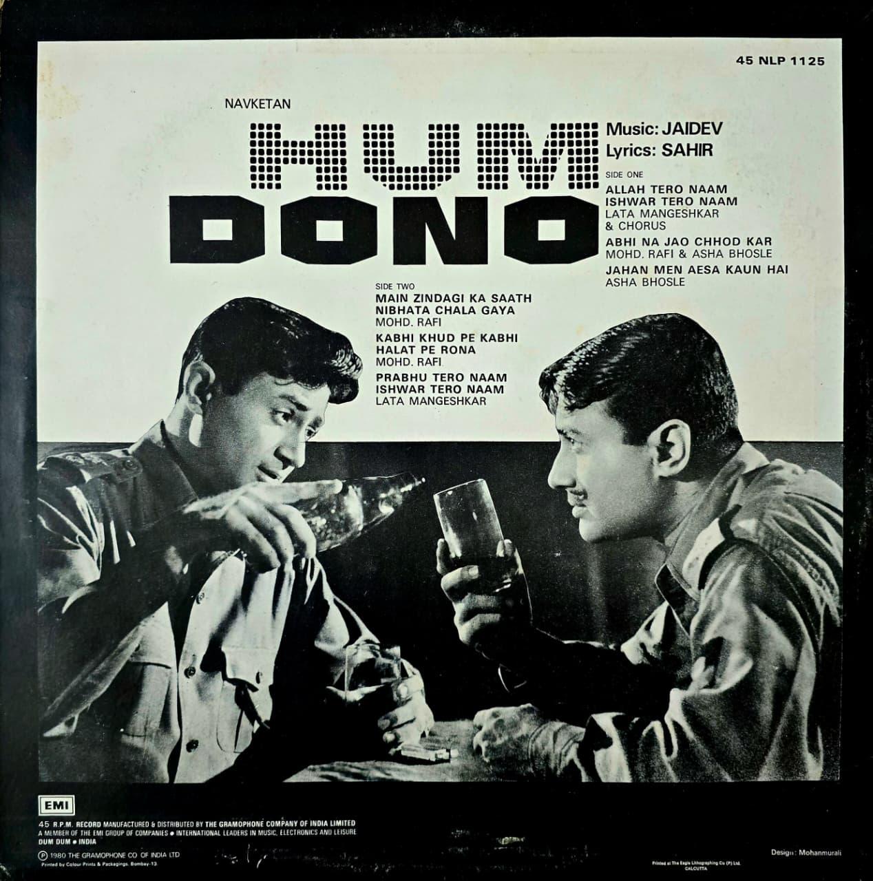 HUM DONO - LP RECORD ( HMV / MINT ) 45 NLP 1125 alt
