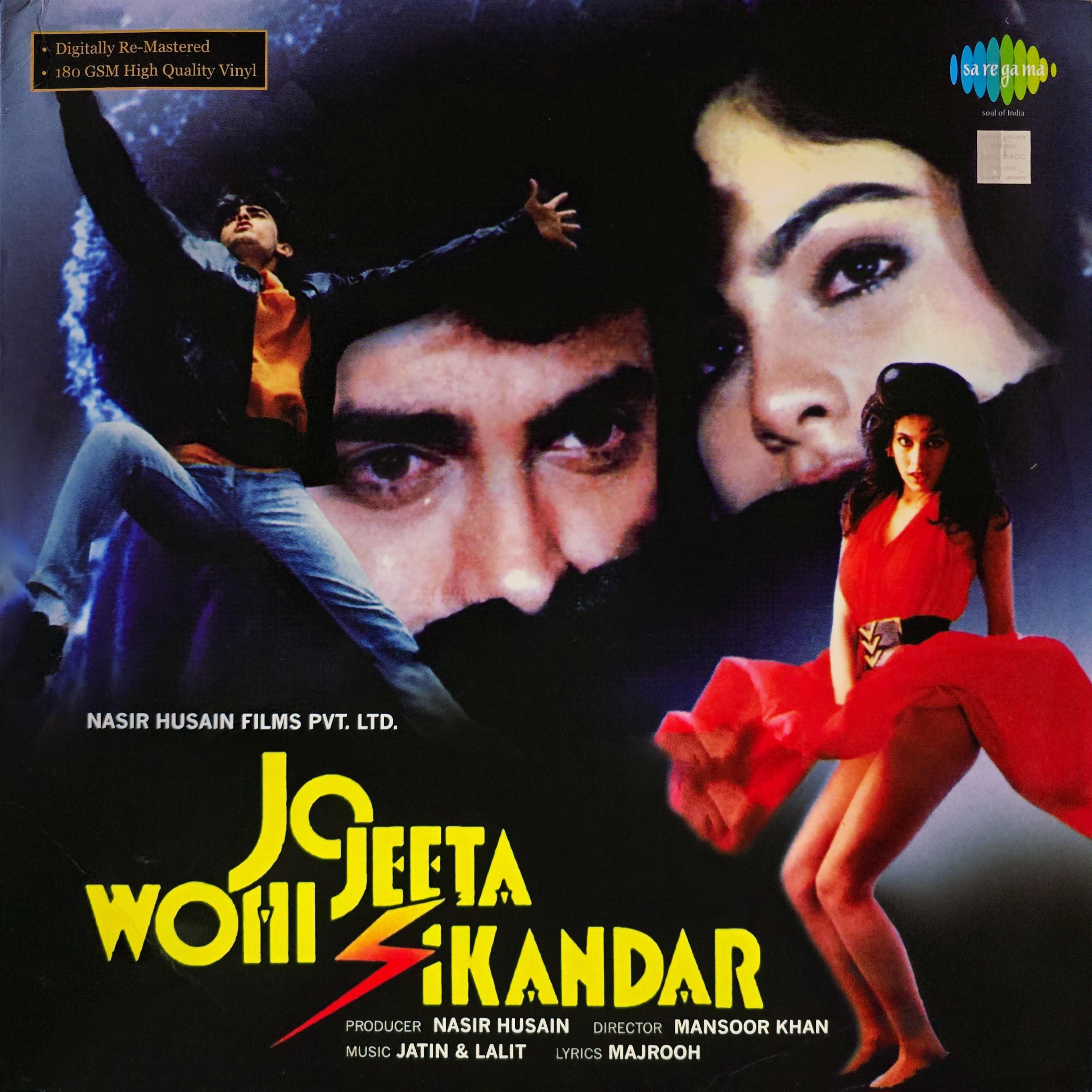 JO JEETA WOHI SIKANDAR - VINYL RECORD ( 1ST EDITION )