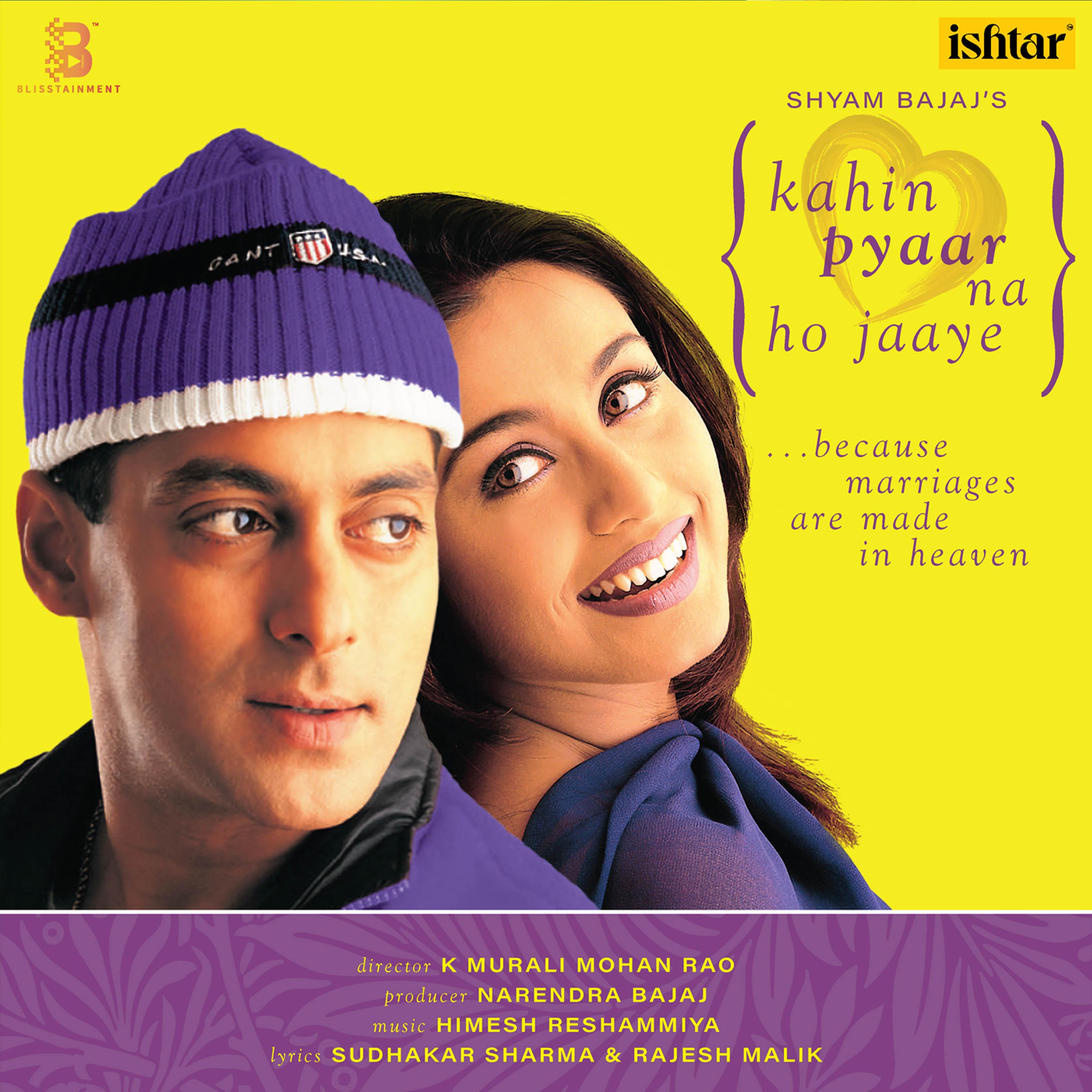 KAHIN PYAAR NA HO JAAYE - VINYL RECORD alt