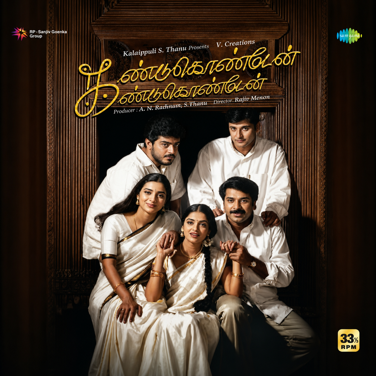 KANDUKONDAIN KANDUKONDAIN - VINYL RECORD ( PRE BOOK )