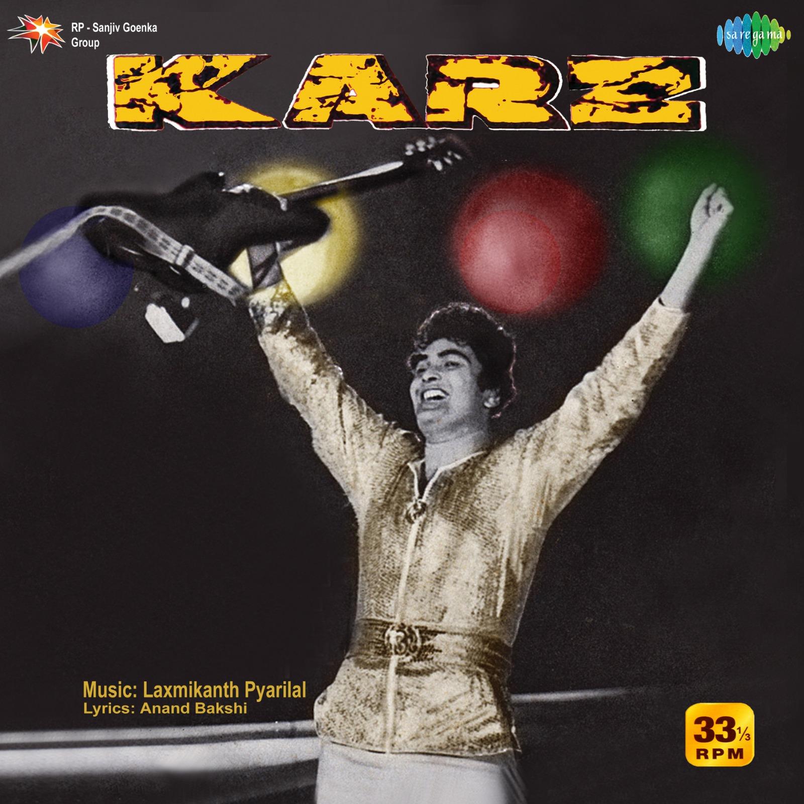 KARZ - VINYL RECORD ( PRE BOOK / TRIPLE FOLD COVER / COLOUR VINYL )