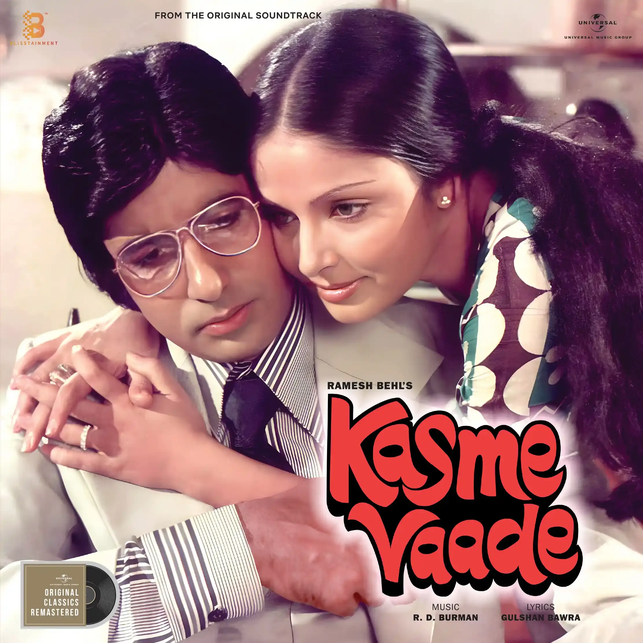 KASME VAADE - VINYL RECORD alt