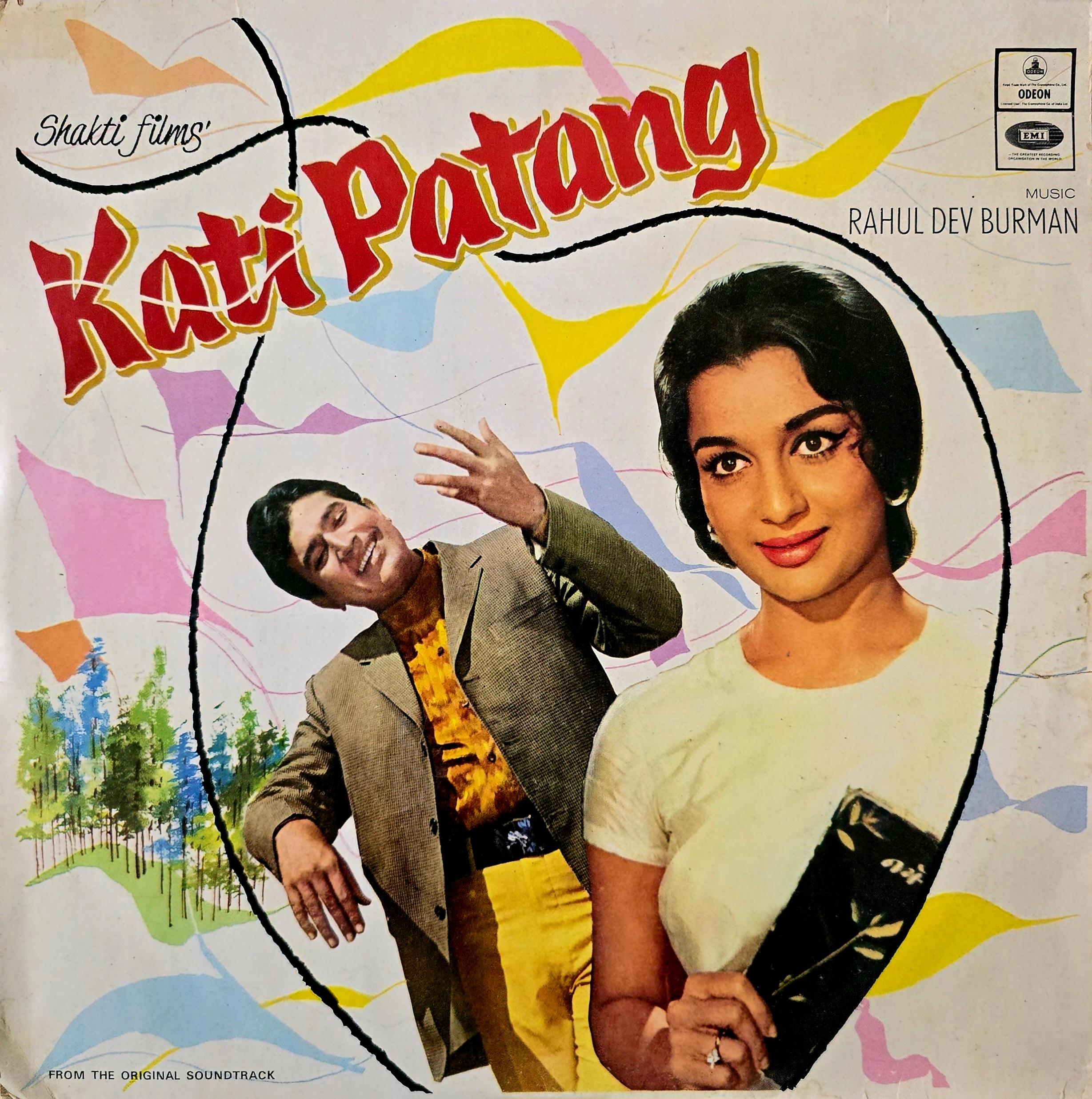 KATI PATANG - VINYL RECORD ( ODEON / MINT ) MOCE 4003
