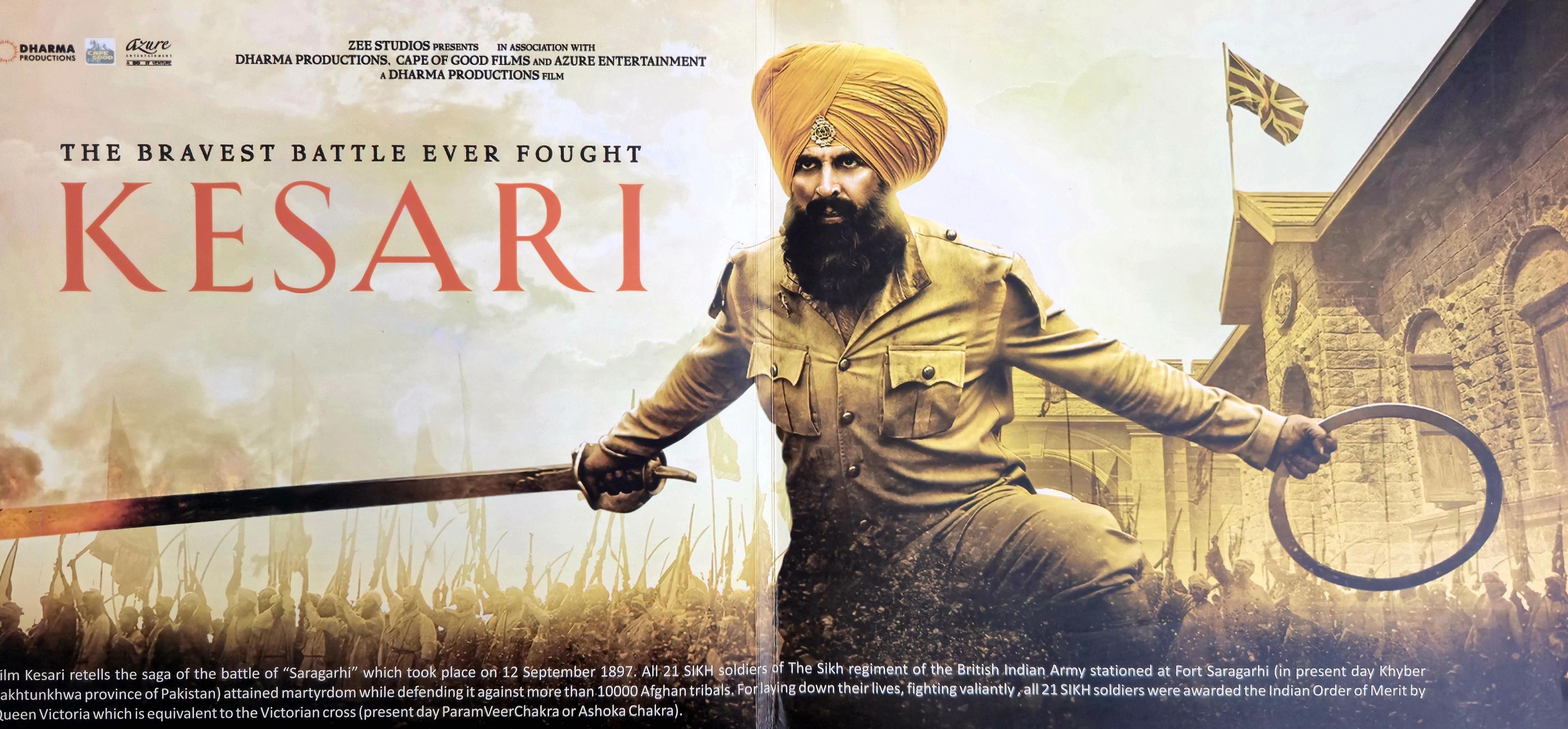 KESARI - VINYL RECORD ( 1ST EDITION ) alt