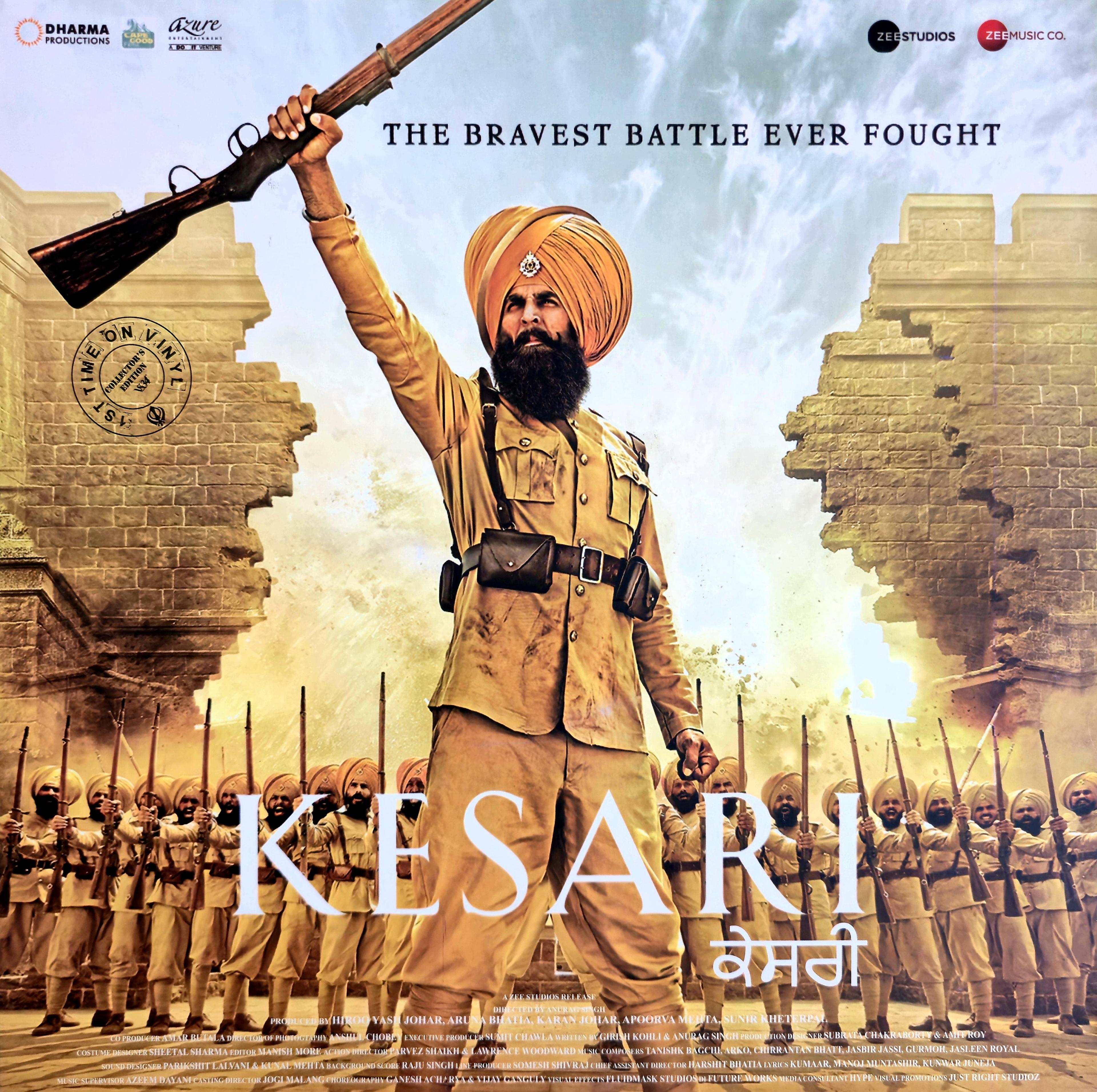 KESARI - VINYL RECORD ( 1ST EDITION )