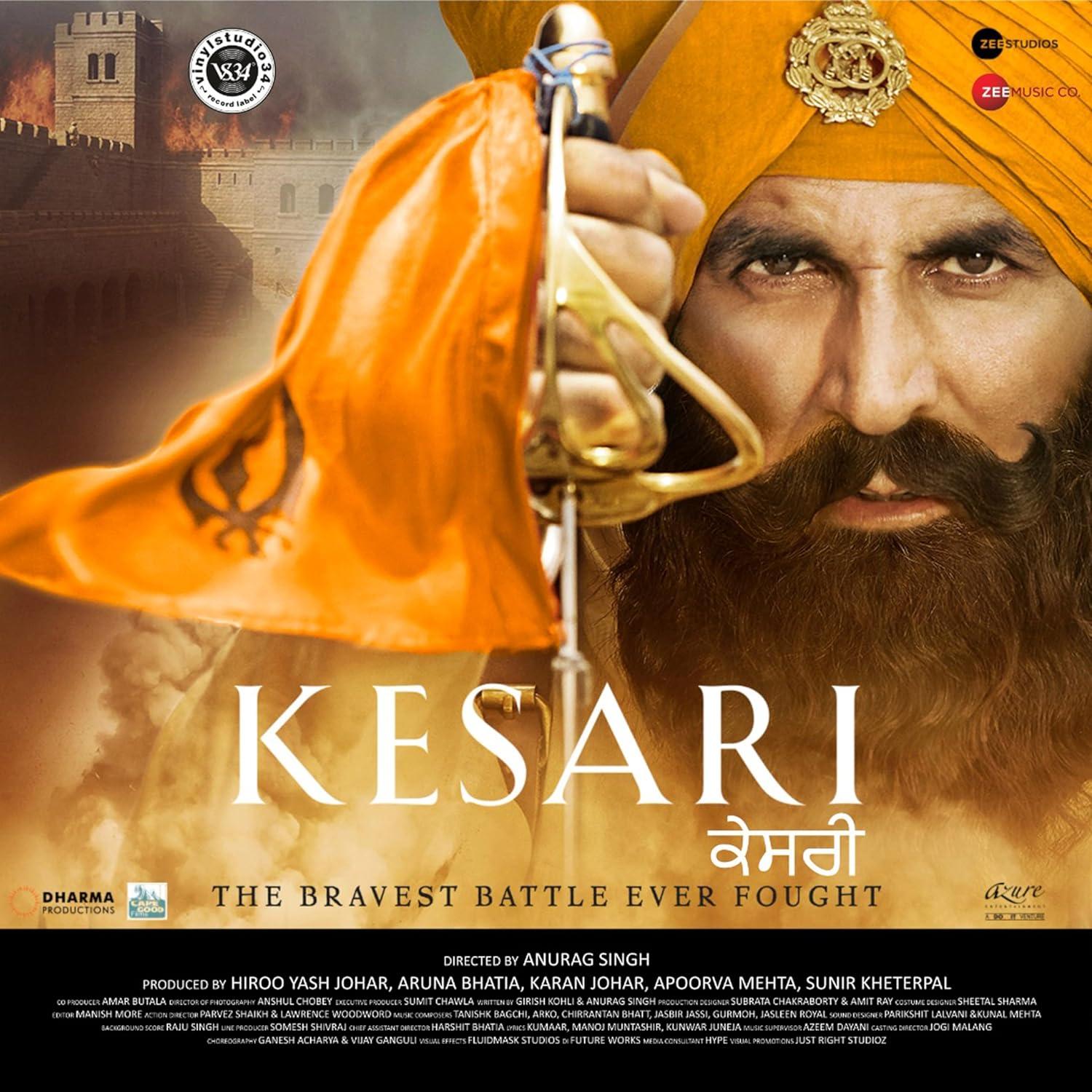 KESARI - VINYL RECORD ( 2ND EDITION ) alt