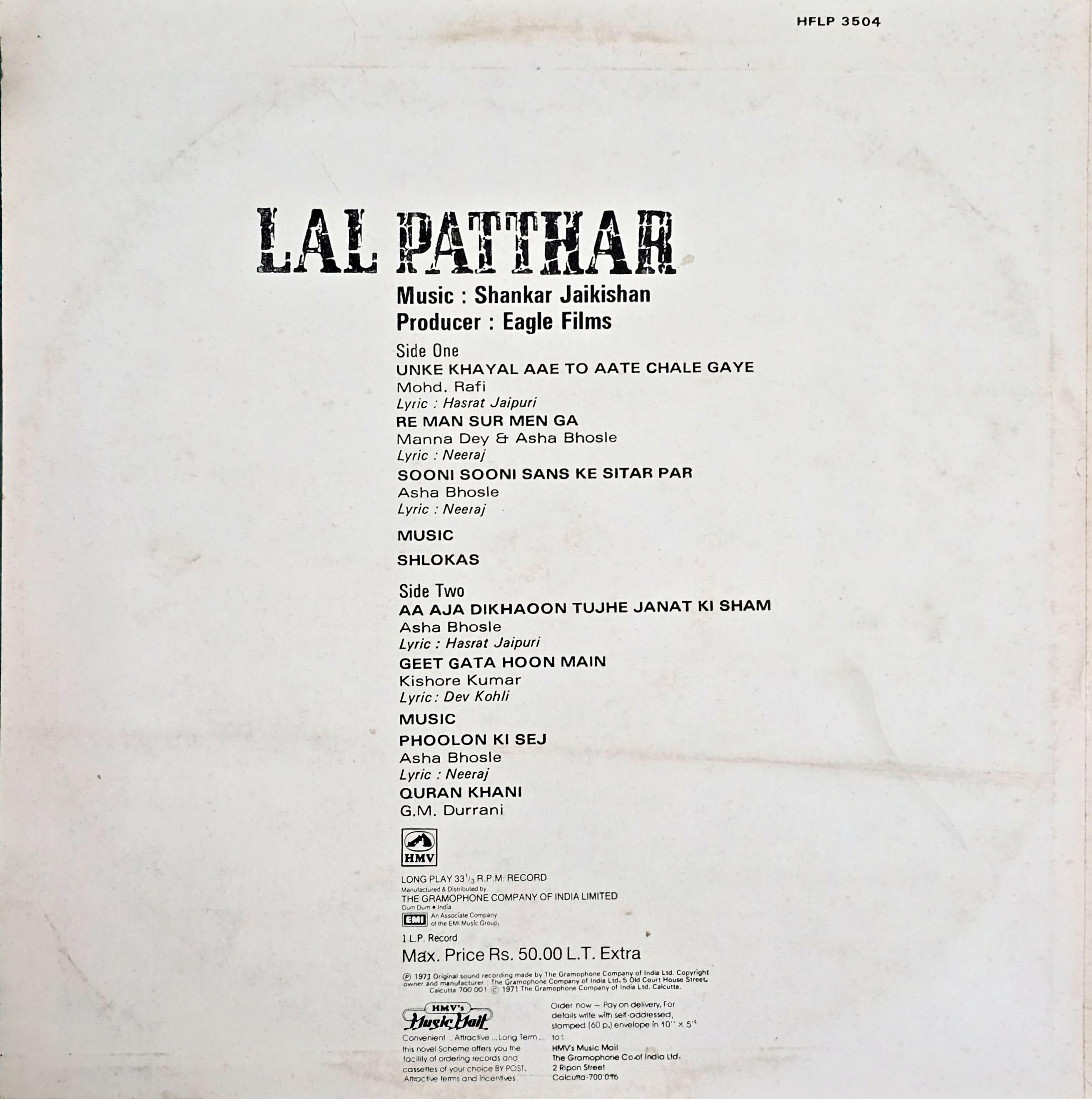 LAL PATTHAR - VINYL RECORD ( HF COVER / MINT ) alt