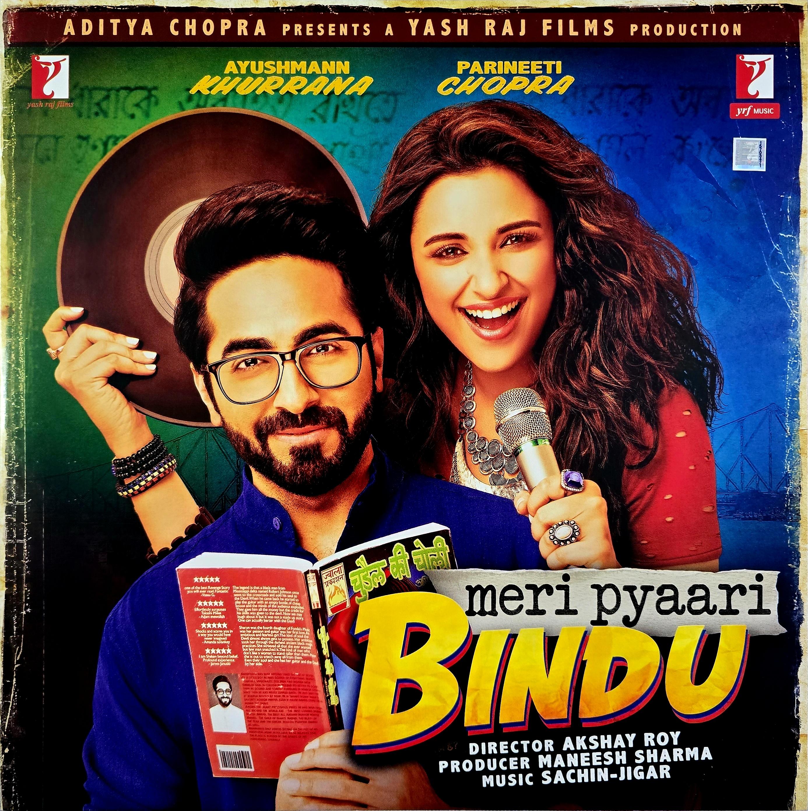 MERI PYARI BINDU - VINYL RECORD ( PINK )