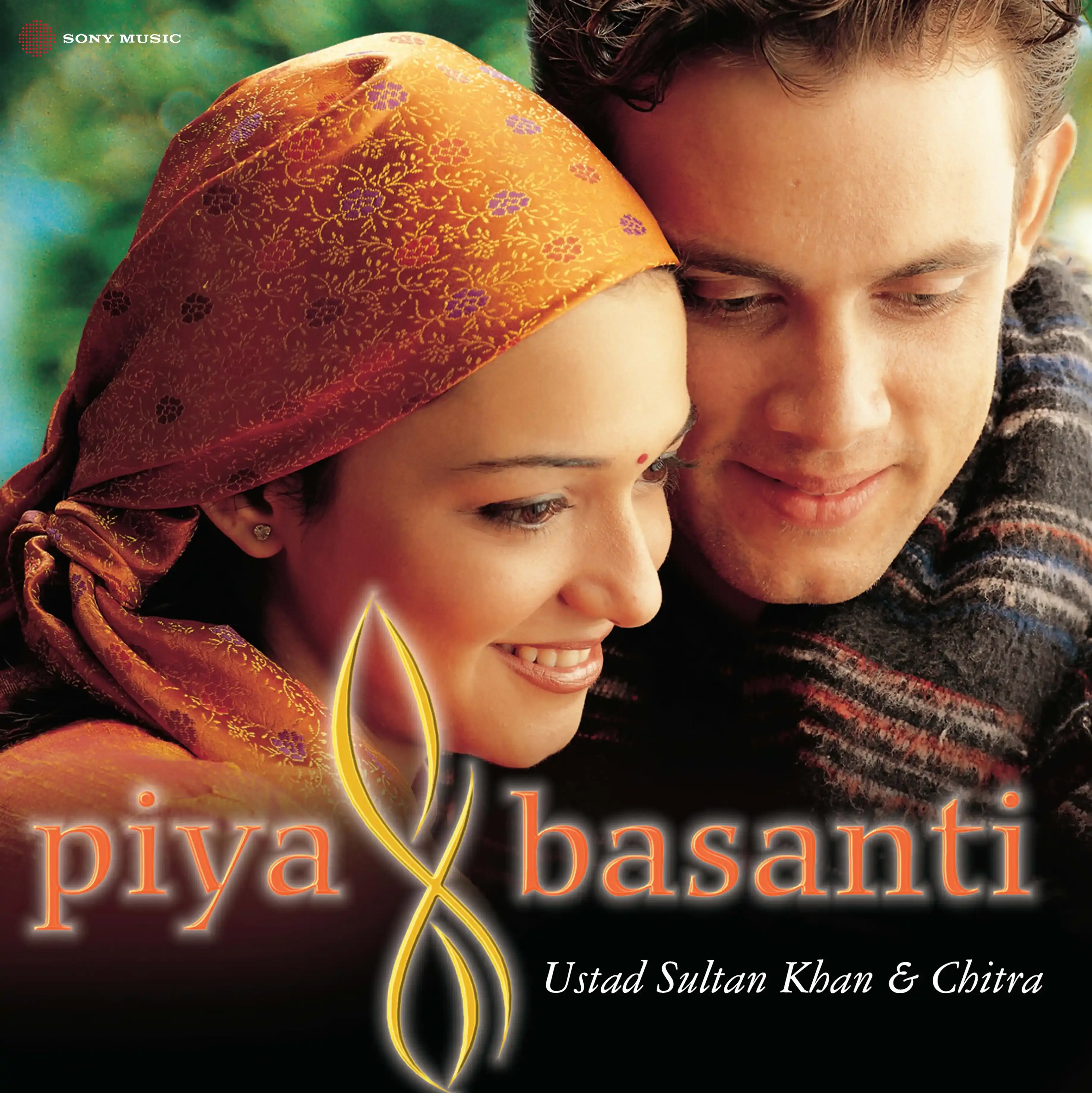 PIYA BASANTI - VINYL RECORD ( PRE BOOK )