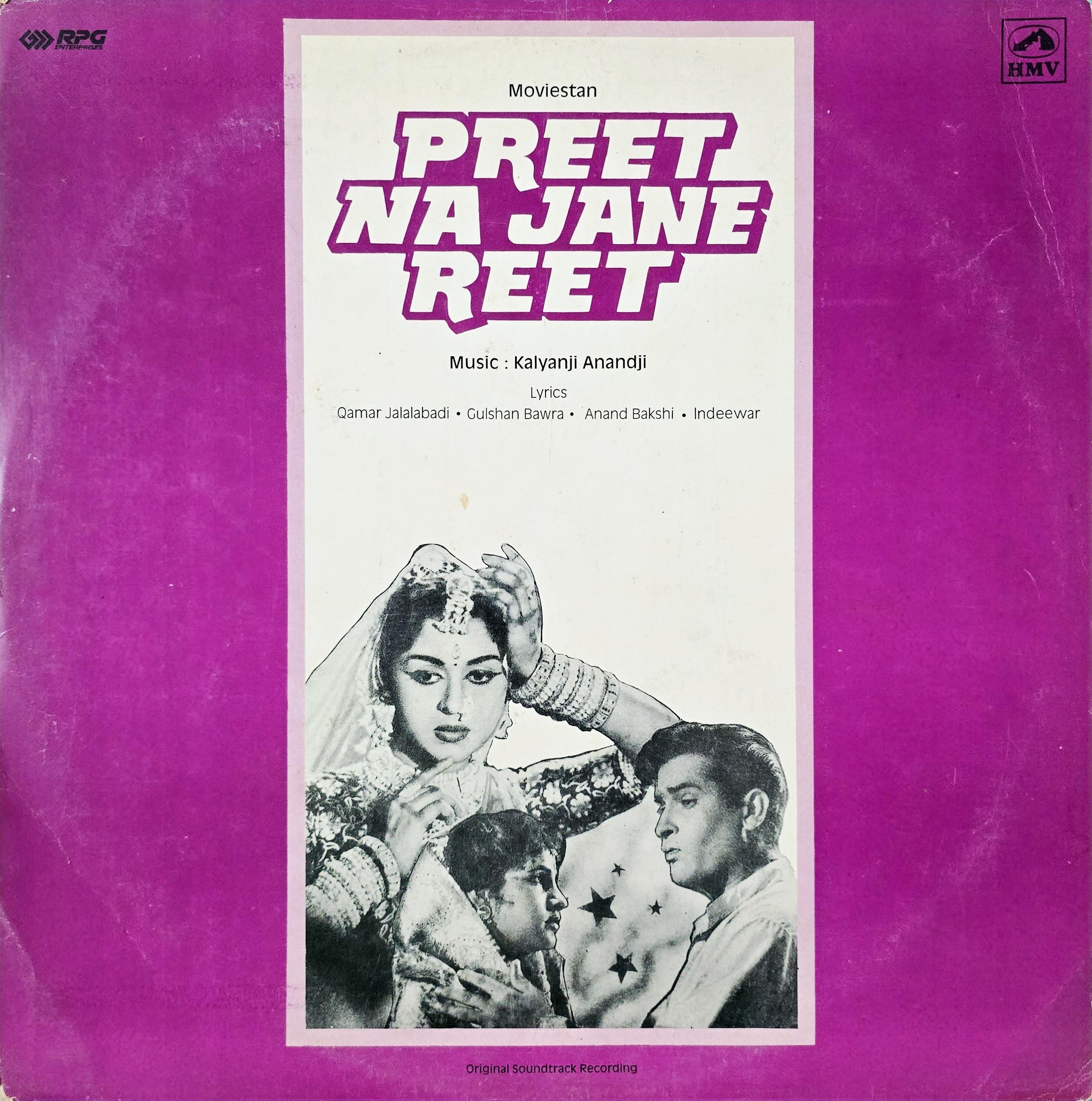 PREET NA JANE REET - LP RECORD ( HMV / NEAR MINT ) HFLP 3649