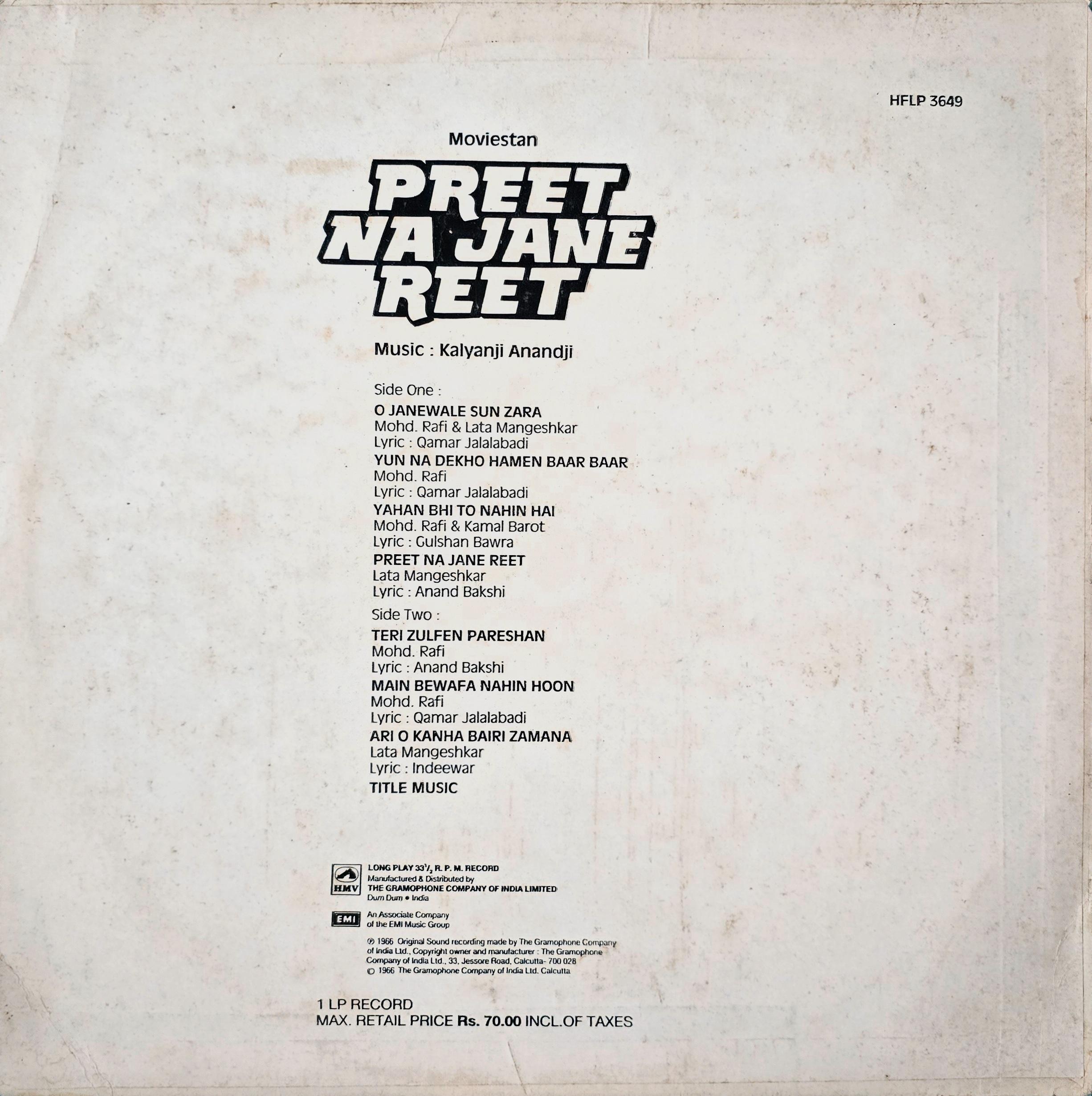 PREET NA JANE REET - LP RECORD ( HMV / NEAR MINT ) HFLP 3649 alt