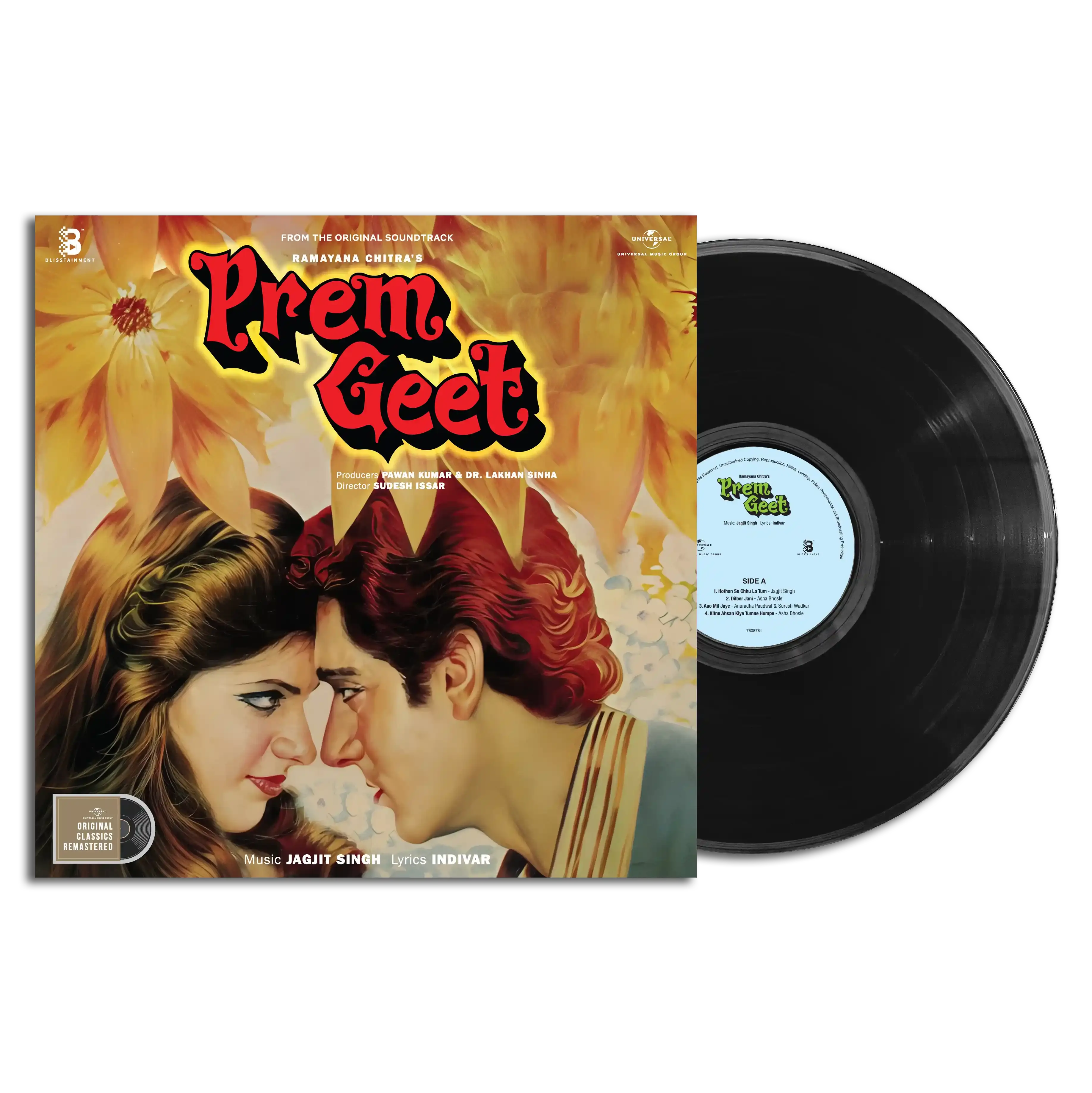 PREM GEET - VINYL RECORD ( PRE BOOK ) alt