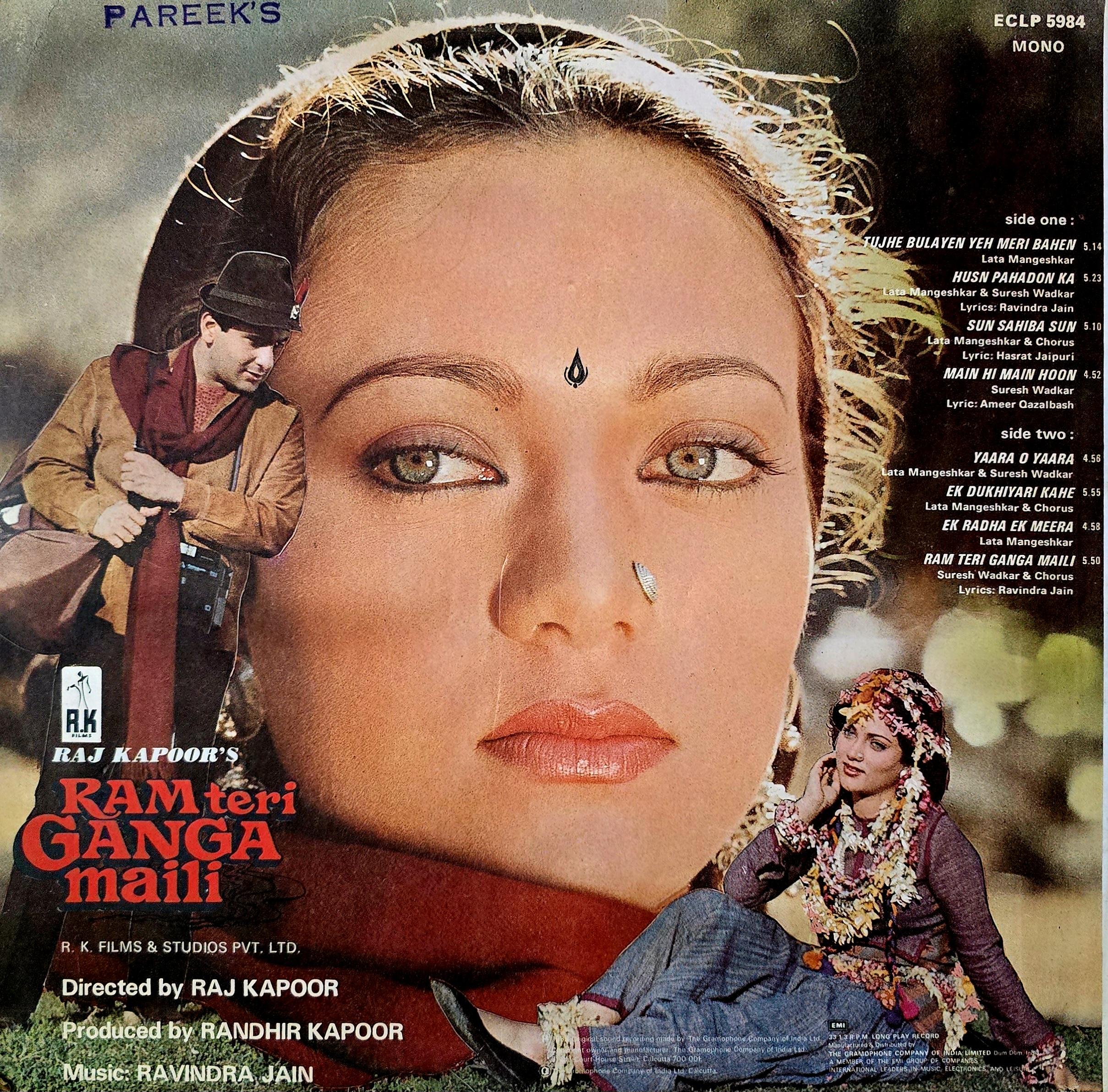 RAM TERI GANGA MAILI - LP RECORD ( HMV / MINT ) ECLP 5984 alt