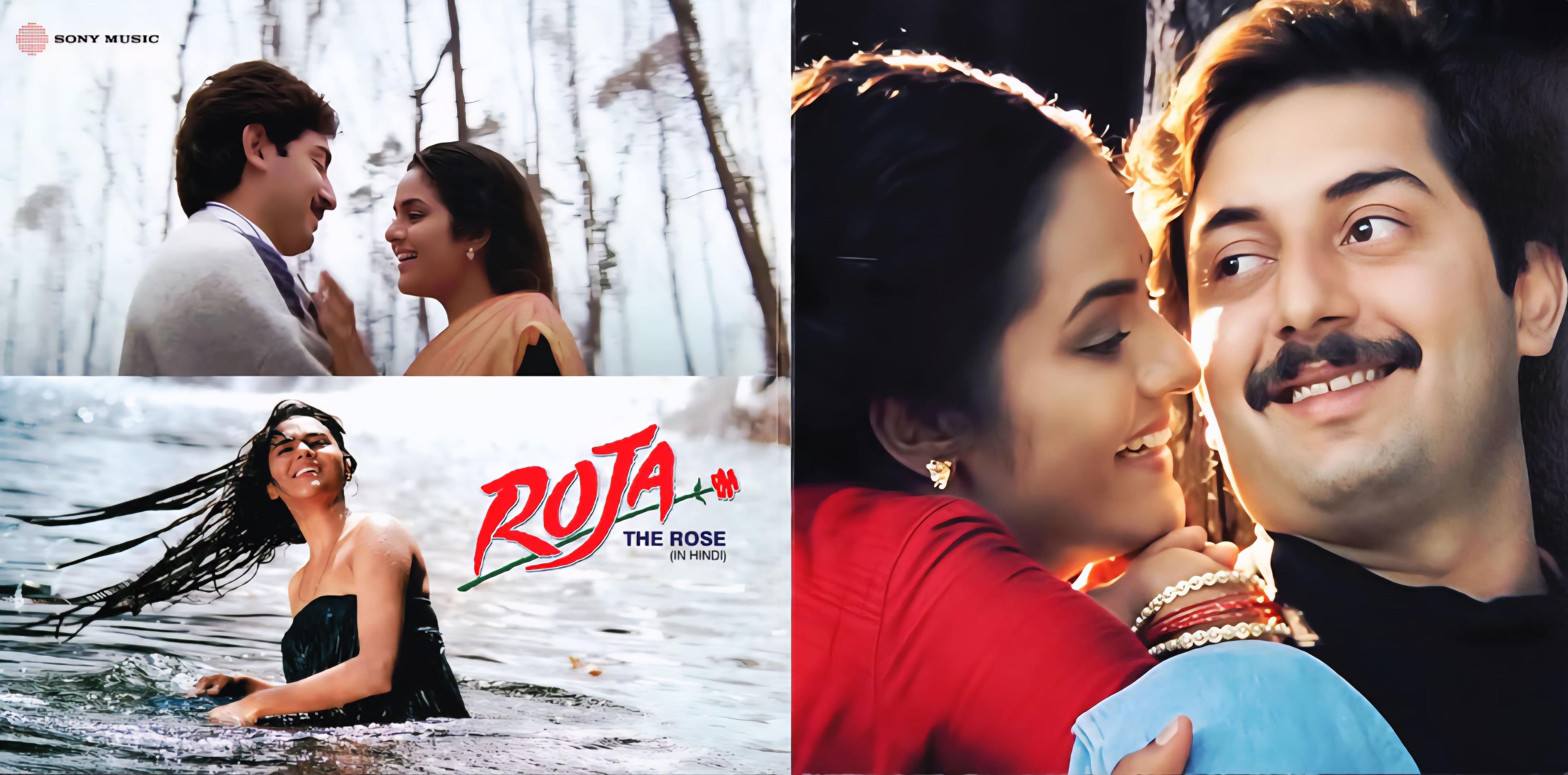 ROJA - VINYL RECORD alt