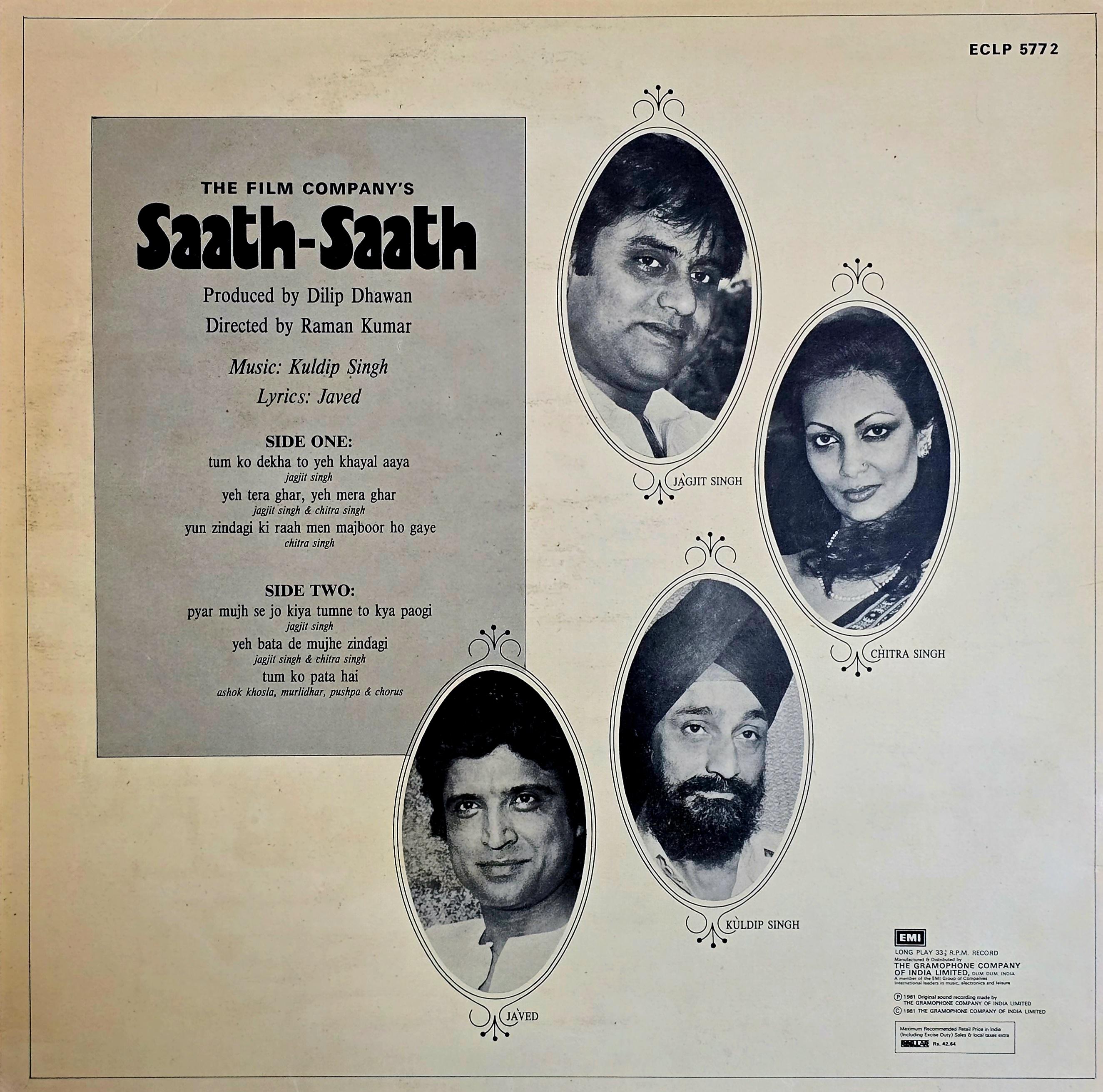 SAATH SAATH - VINYL RECORD ( MINT ) alt