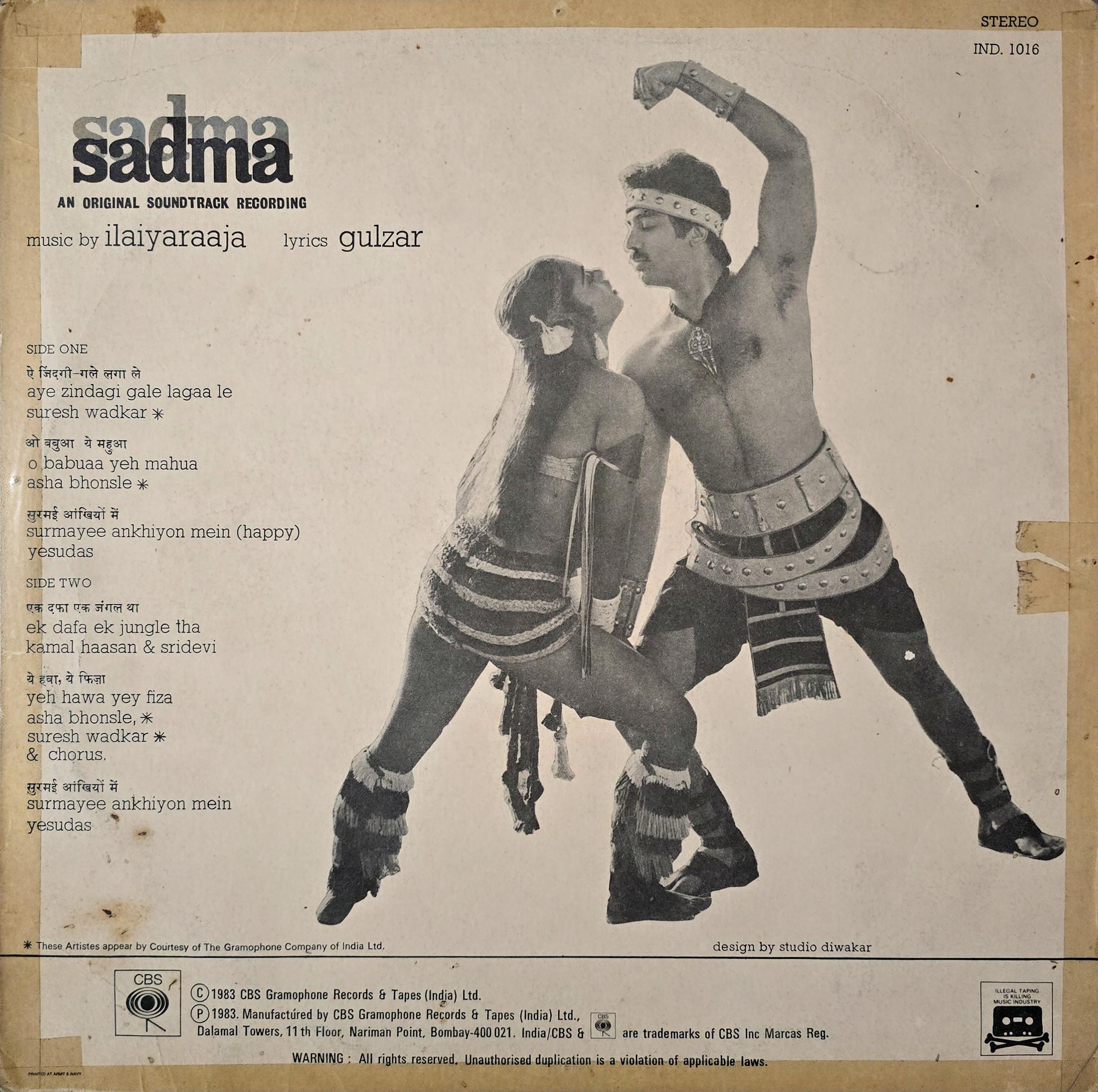 SADMA - VINYL RECORD ( CBS / NEAR MINT ) EDGE TAPED COVER IND 1016 alt