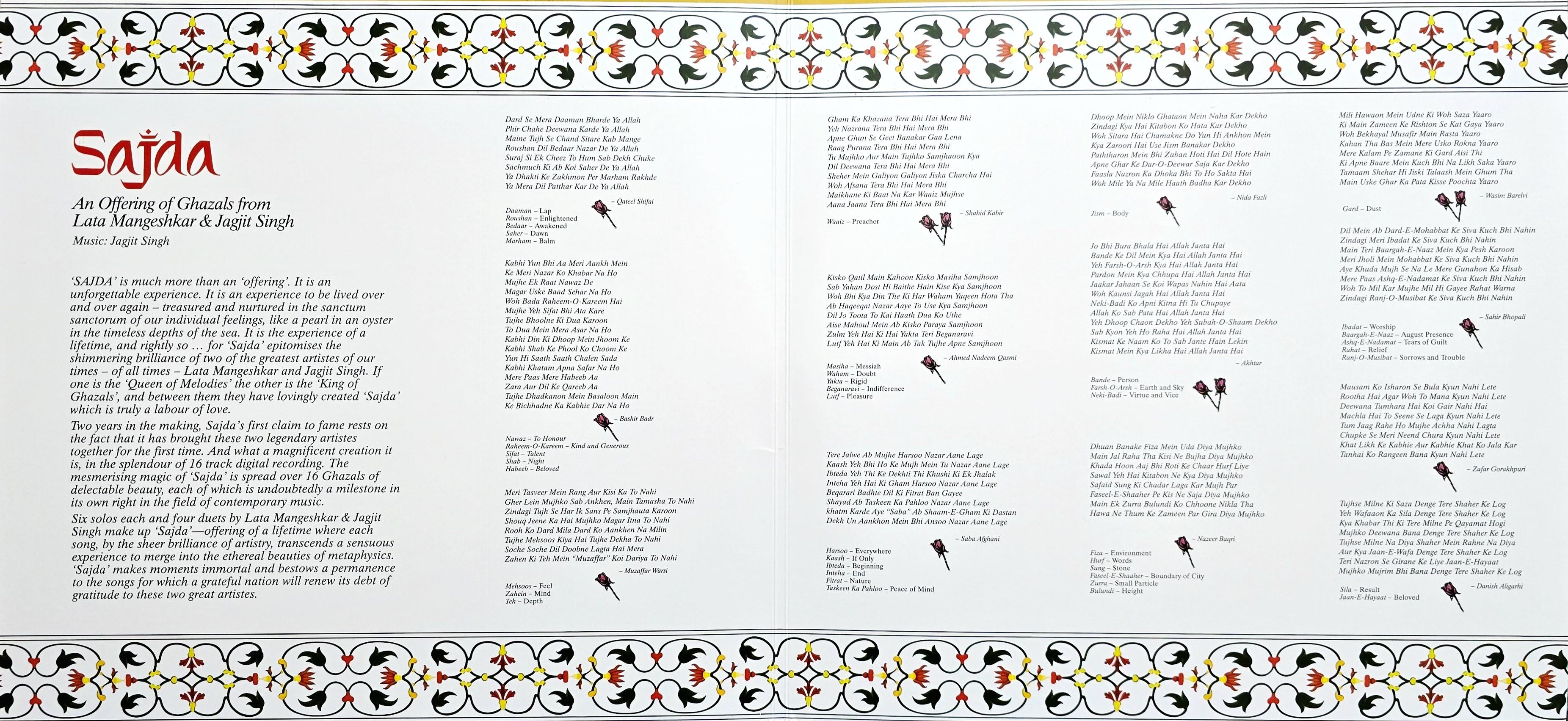 SAJDA : LATA MANGESHKAR AND JAGJIT SINGH 2LP SET - VINYL RECORD alt