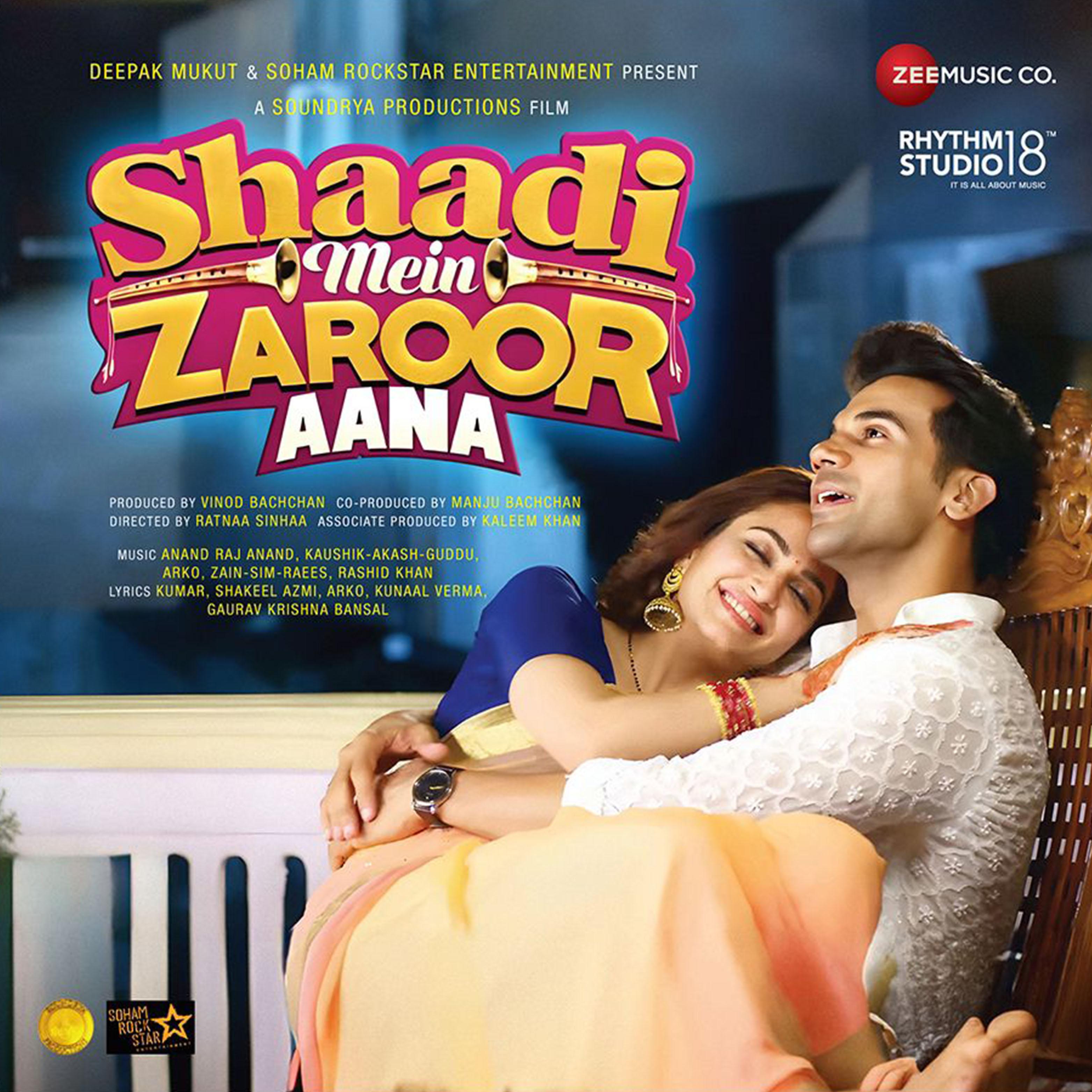 SHAADI MEIN ZAROOR AANA - VINYL RECORD alt