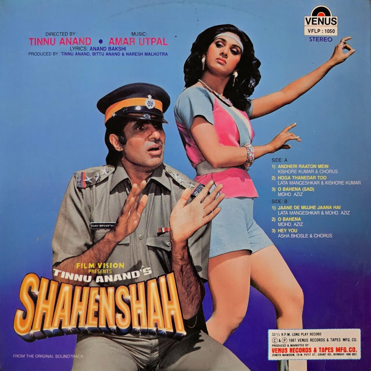 SHAHENSHAH - LP RECORD ( VENUS / MINT ) VFLP 1050 alt