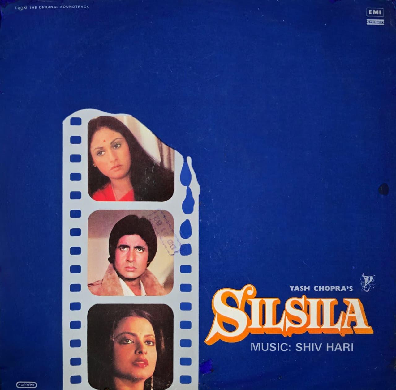 SILSILA - LP RECORD ( HMV / NEAR MINT ) PEASD 2048