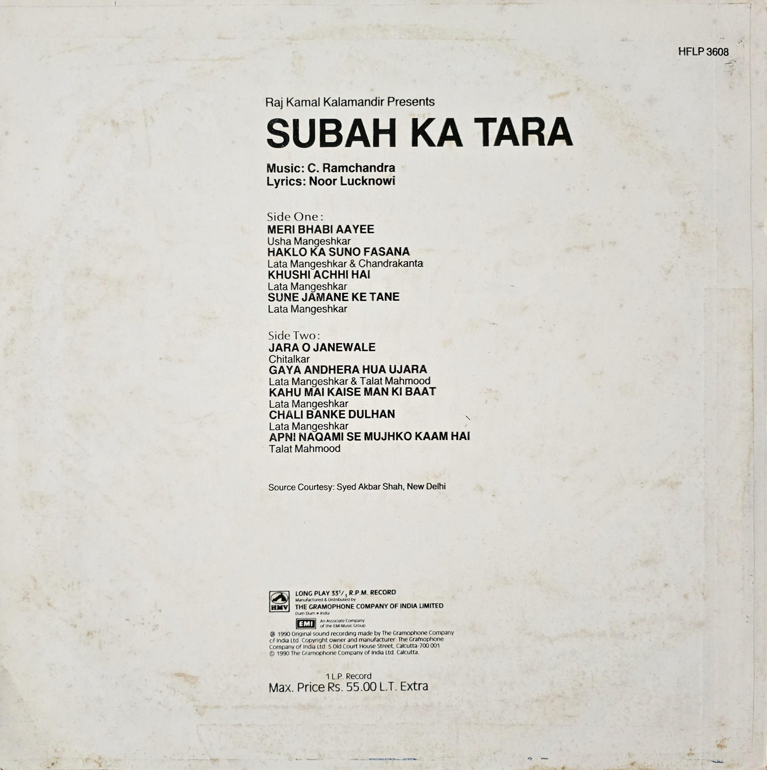 SUBAH KA TARA - LP RECORD ( HMV / MINT ) HFLP 3608 alt
