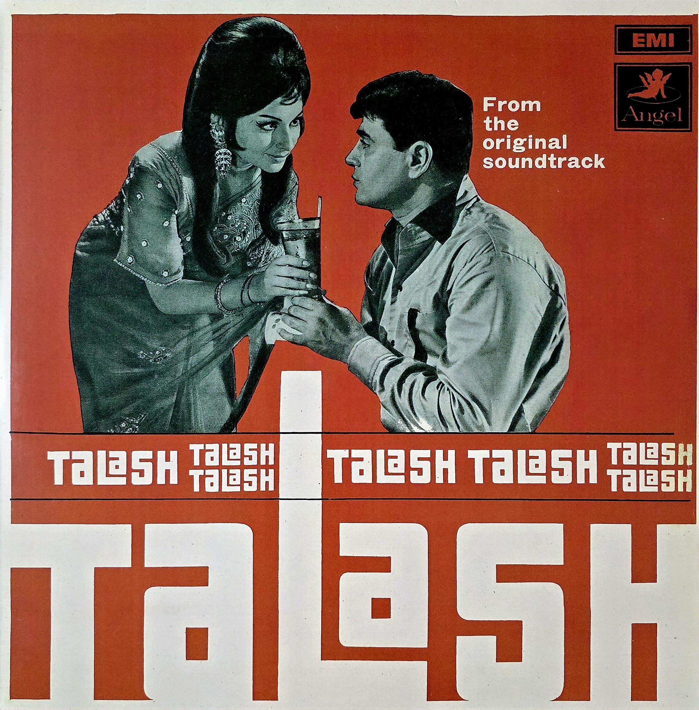 TALASH - LP RECORD ( ODEON / MINT ) 3AEX 5235 (GENERIC COVER)