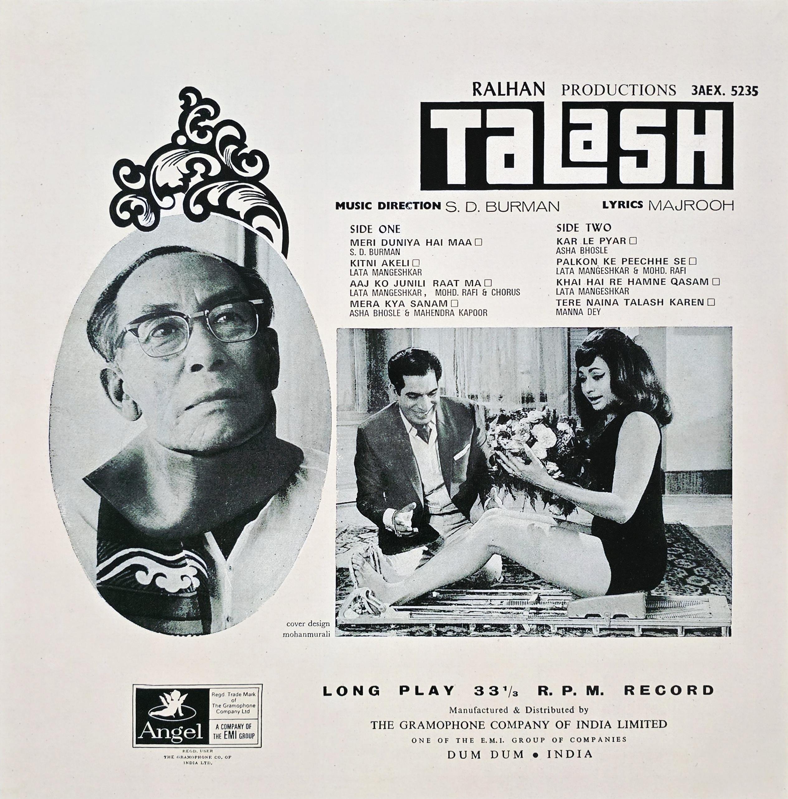 TALASH - LP RECORD ( ODEON / MINT ) 3AEX 5235 (GENERIC COVER) alt