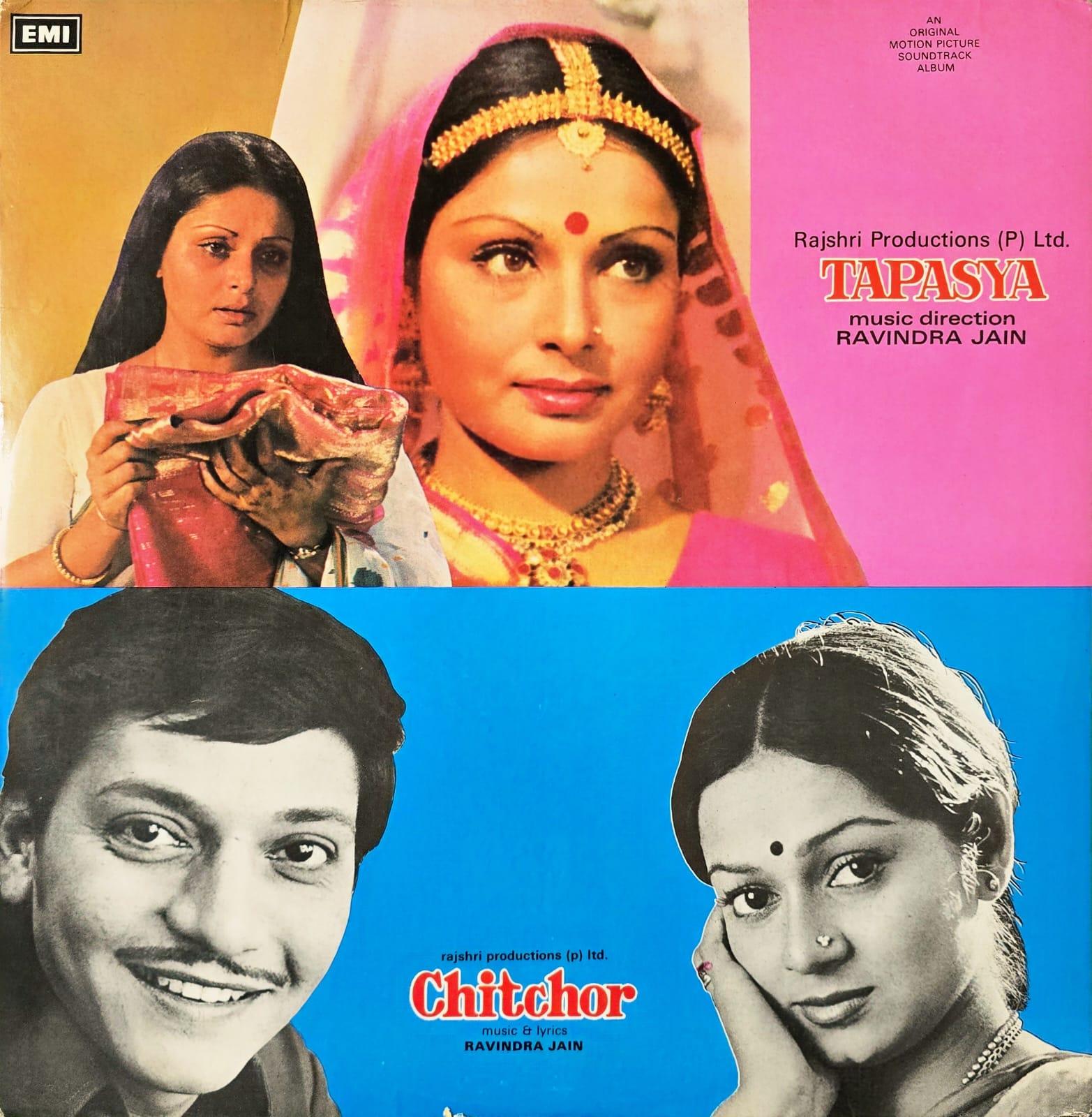 TAPASYA & CHITCHOR - LP RECORD ( HMV / MINT ) ECLP 5458