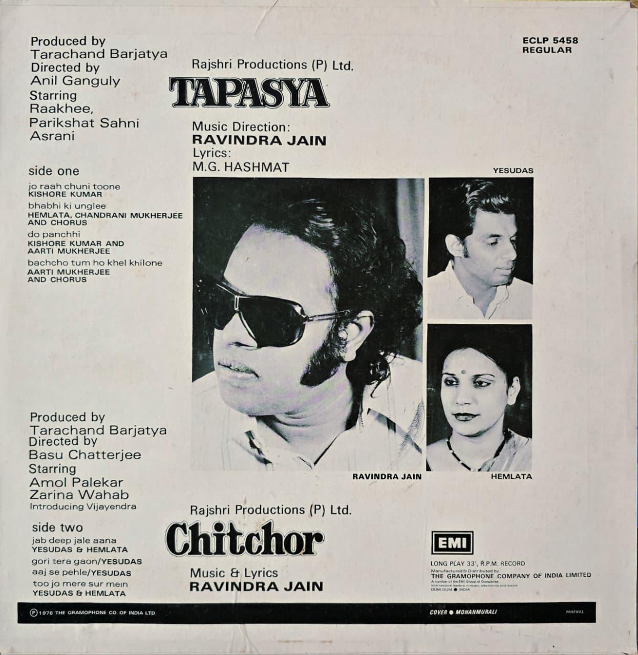 TAPASYA & CHITCHOR - LP RECORD ( HMV / MINT ) ECLP 5458 alt