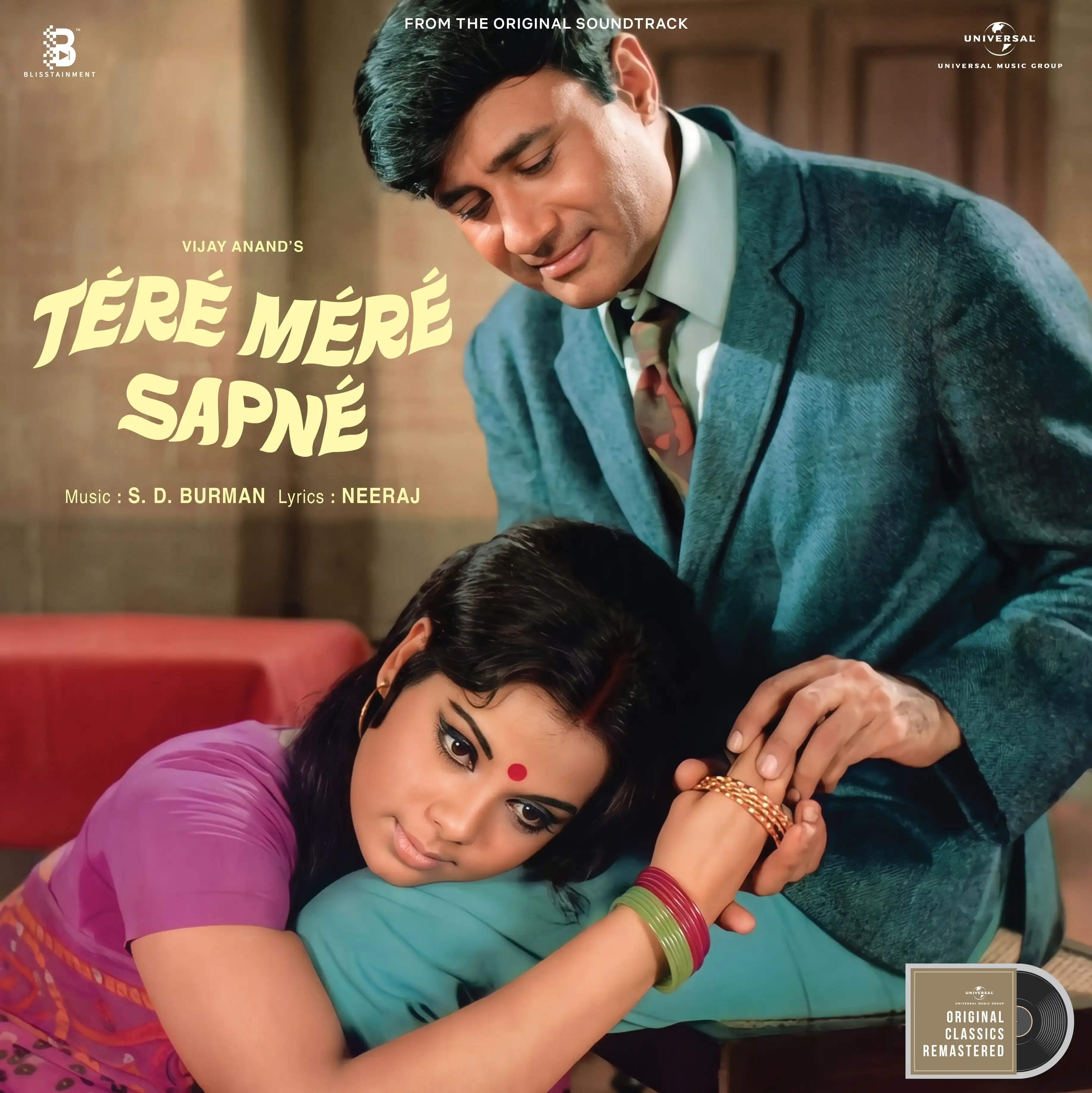 TERE MERE SAPNE - VINYL RECORD ( PRE BOOK )